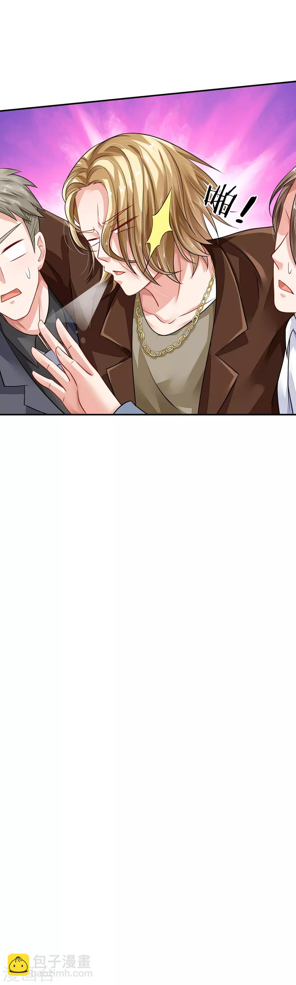 第70话 熊心豹胆，怎么是你？19