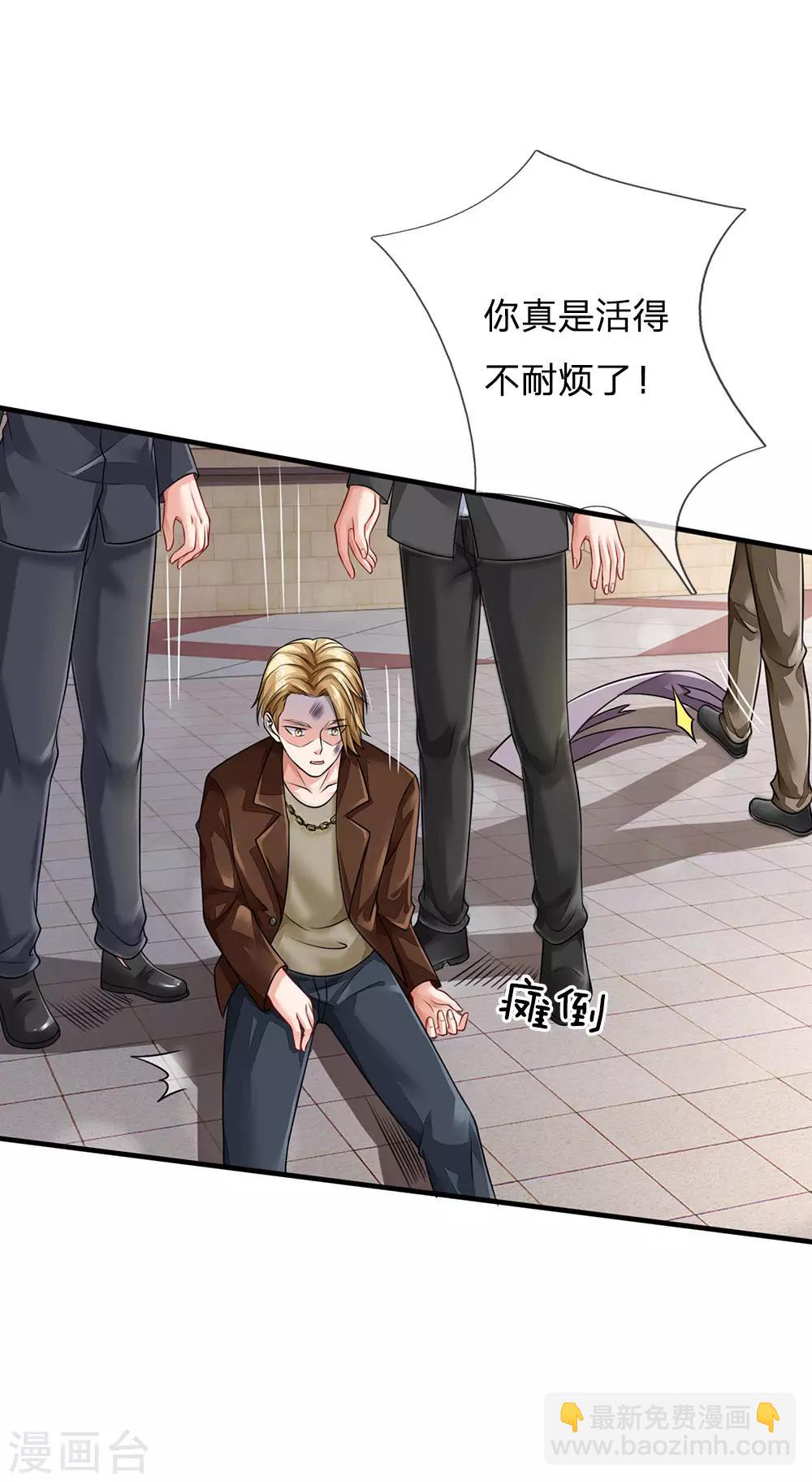 第71话 啪啪啪啪，被开除了10
