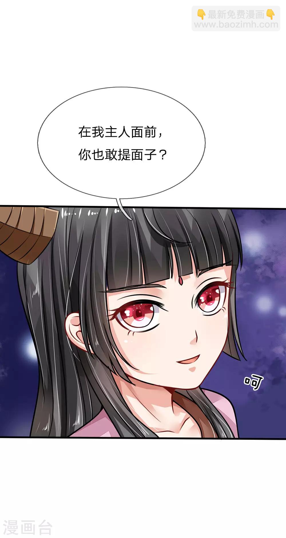 第71话 啪啪啪啪，被开除了14