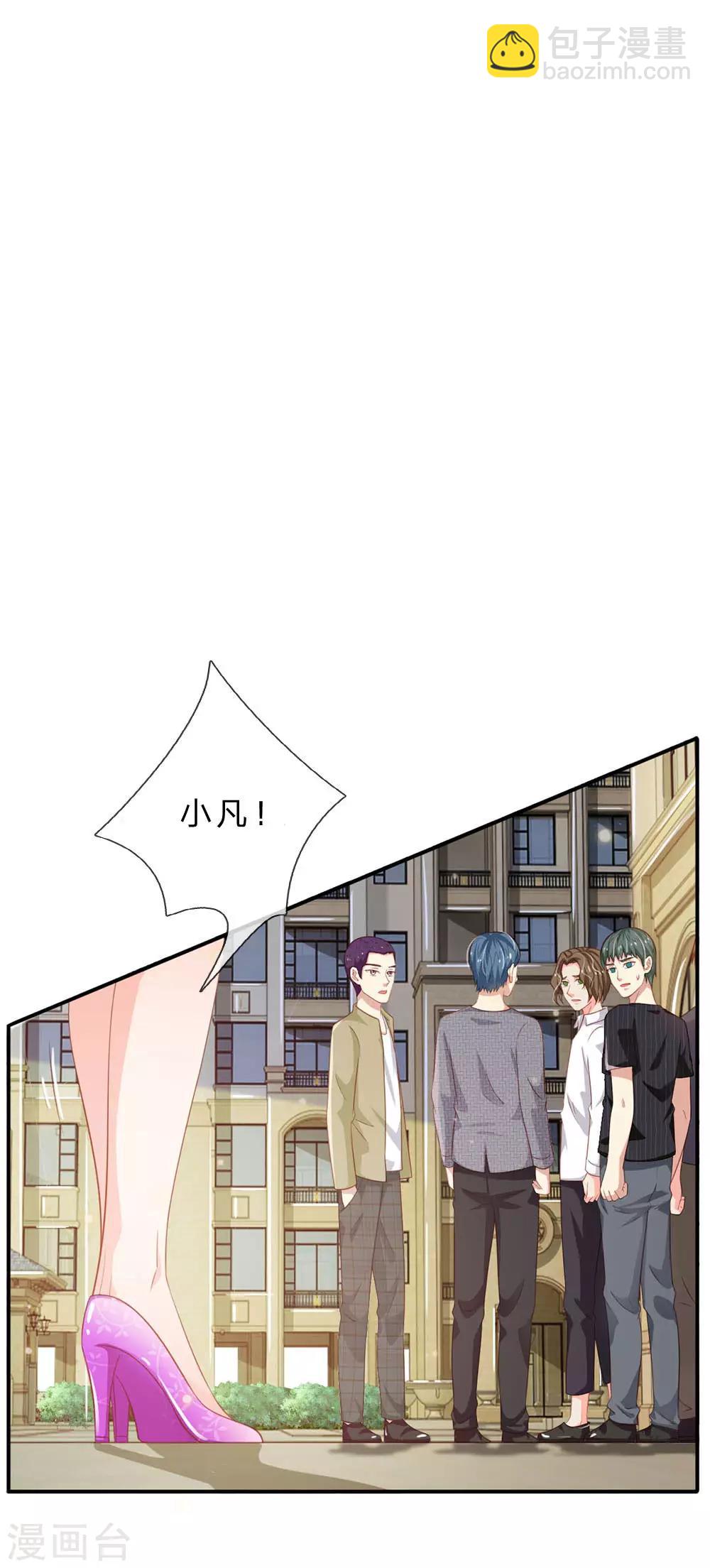 第72话 低头认错，为时已晚10