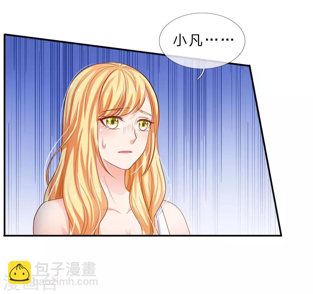 第72话 低头认错，为时已晚15
