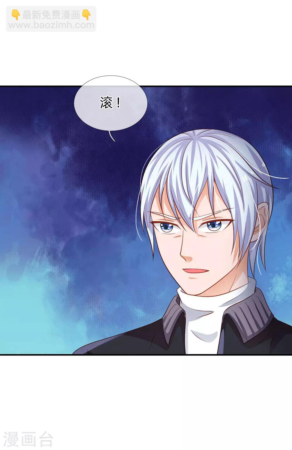 第72话 低头认错，为时已晚18