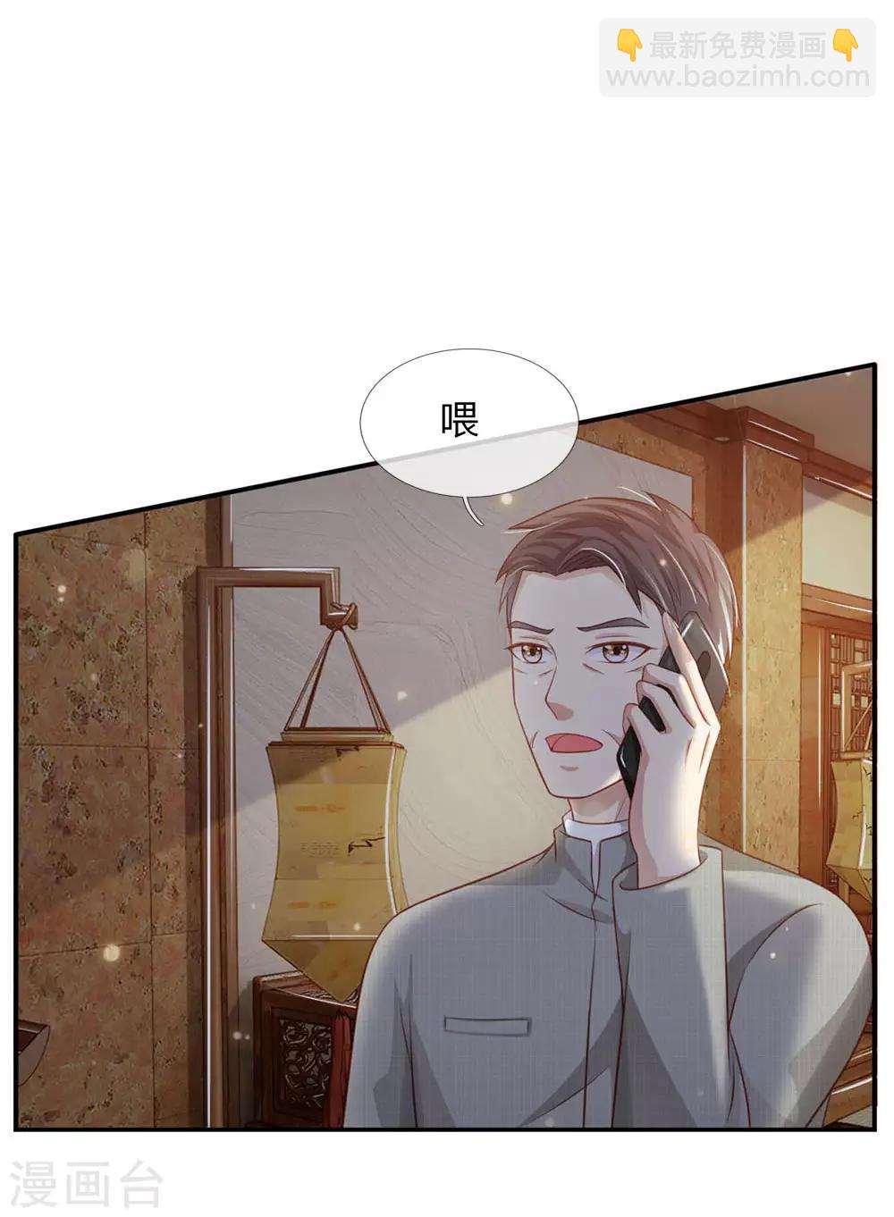 第72话 低头认错，为时已晚5
