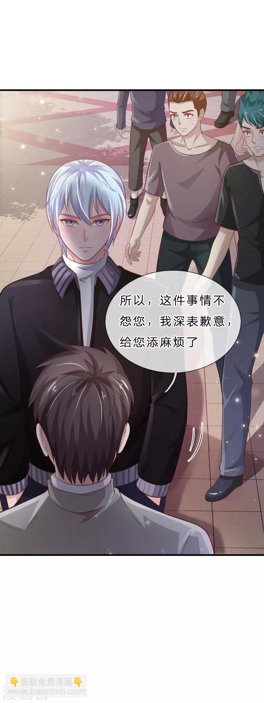 第73话 添了麻烦，深表歉意14