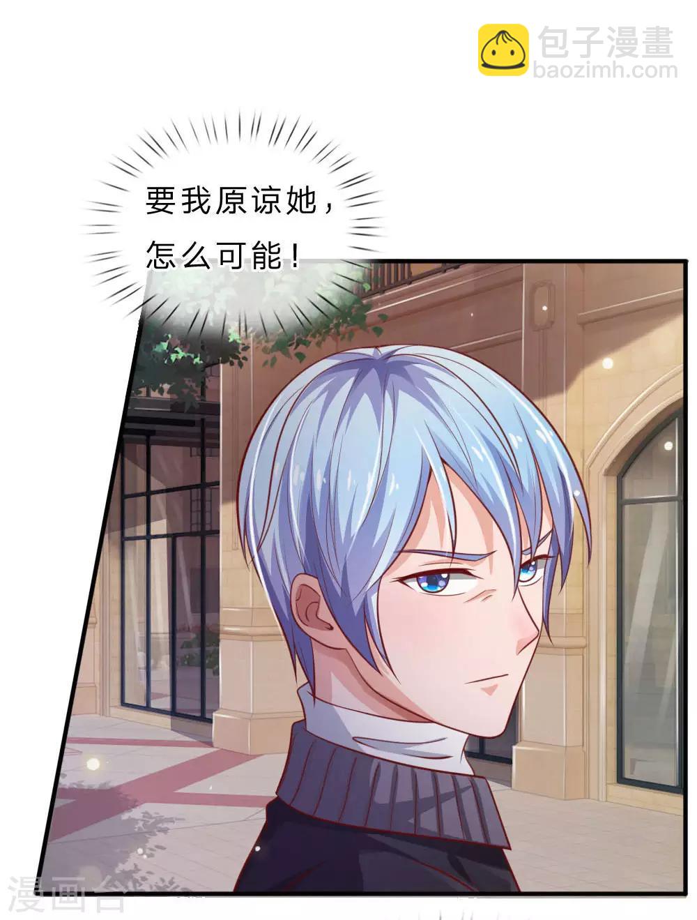 第73话 添了麻烦，深表歉意2