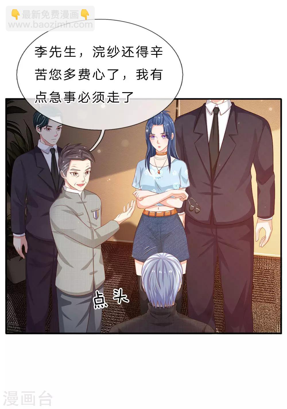 第76话 少年宗师，瘦皮猴子11
