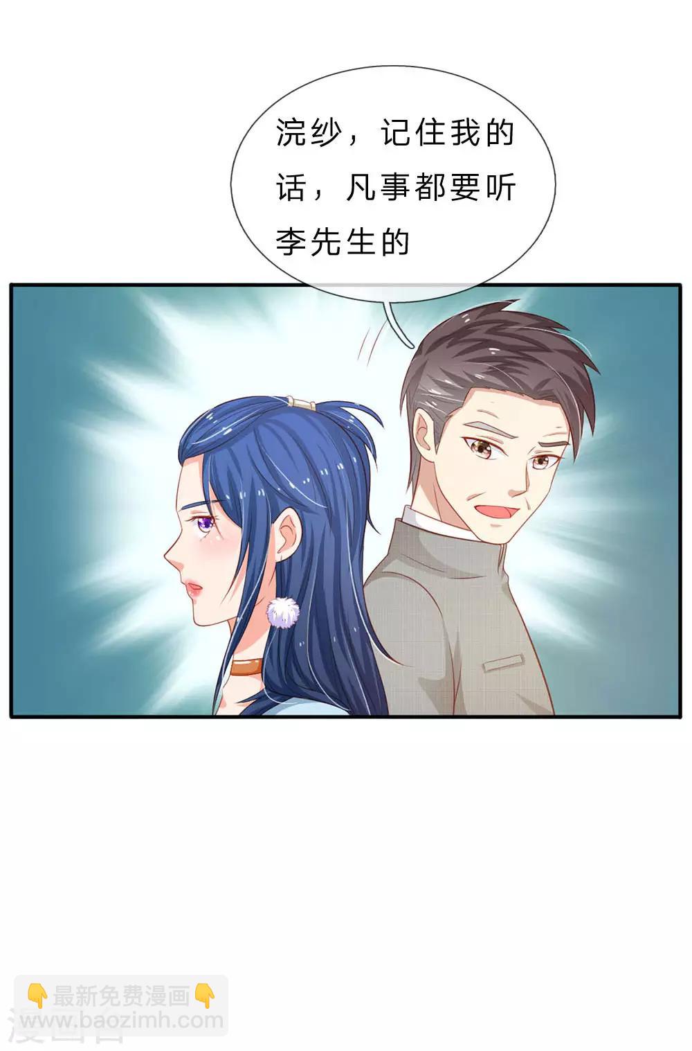 第76话 少年宗师，瘦皮猴子12