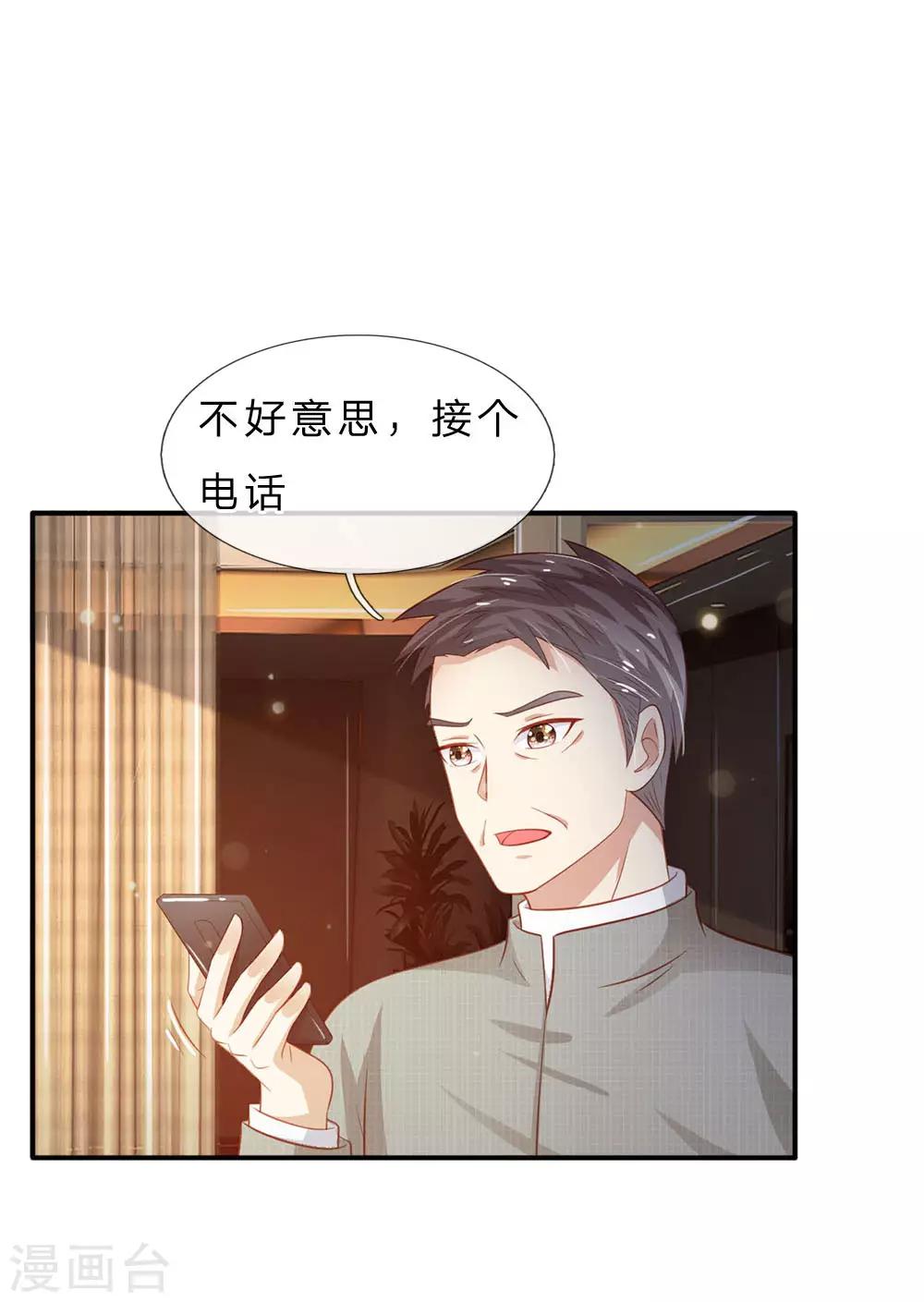 第76话 少年宗师，瘦皮猴子9