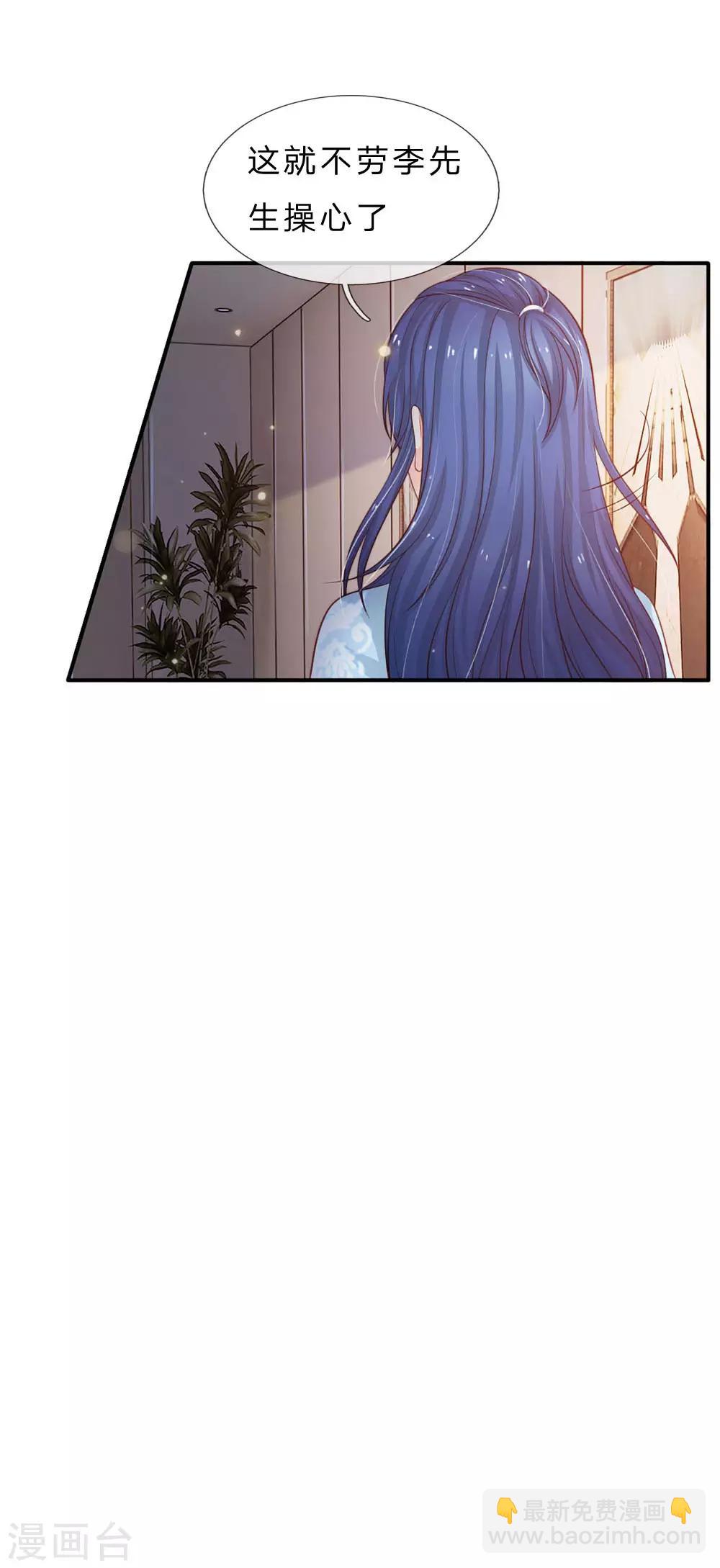 第77话 我乃杰森，谁敢杀我10
