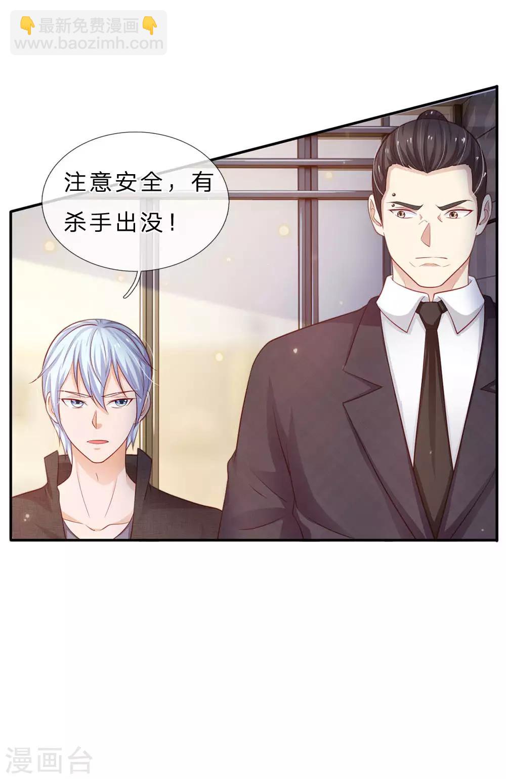 第77话 我乃杰森，谁敢杀我15