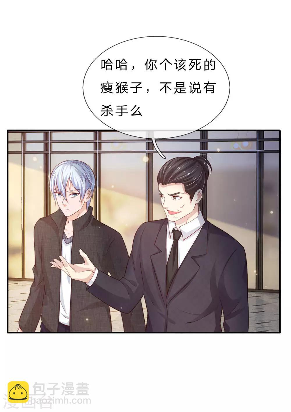 第77话 我乃杰森，谁敢杀我18