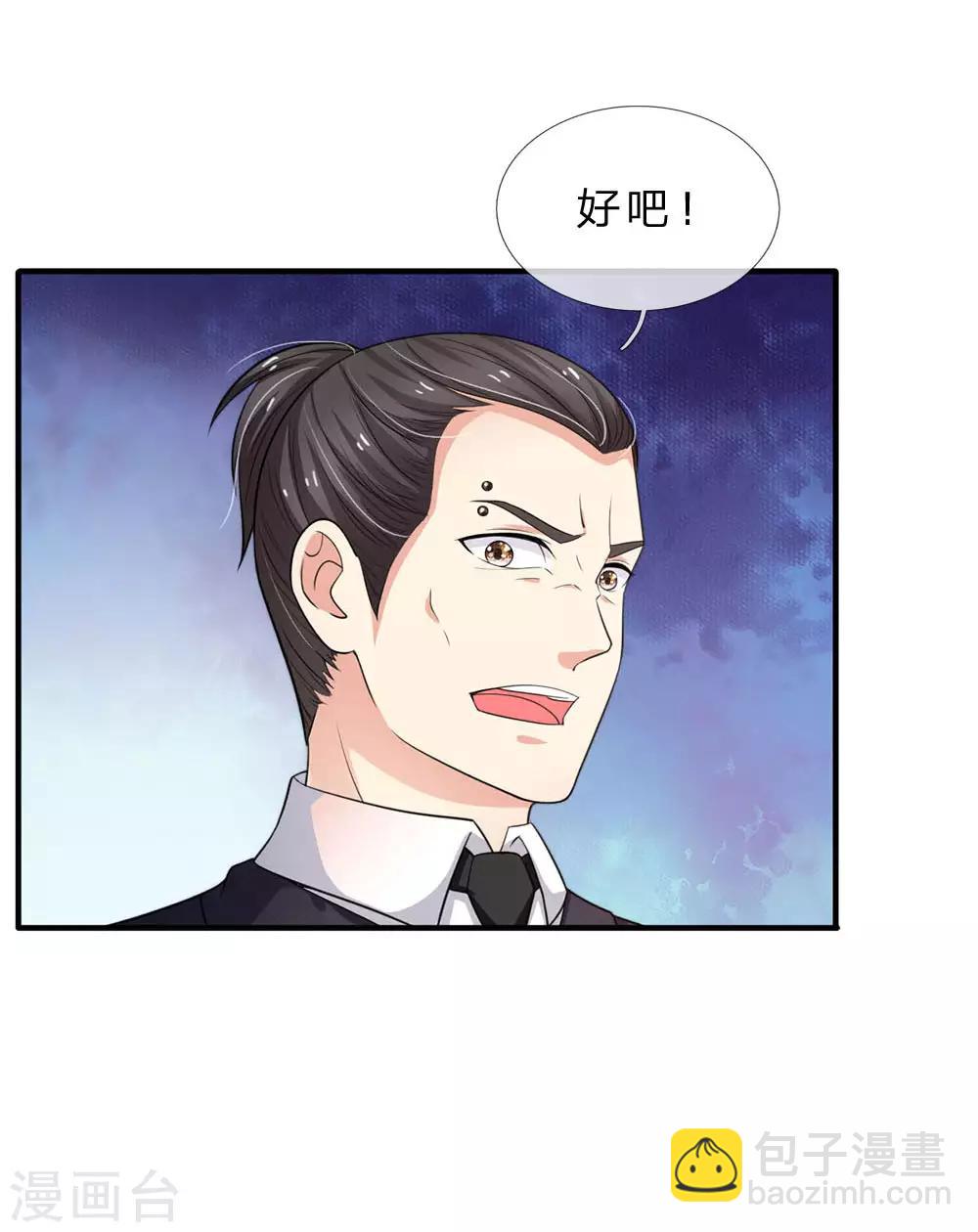 第77话 我乃杰森，谁敢杀我5