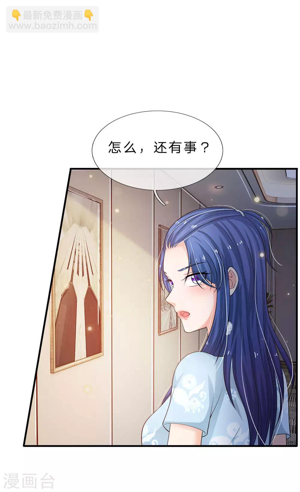 第77话 我乃杰森，谁敢杀我8