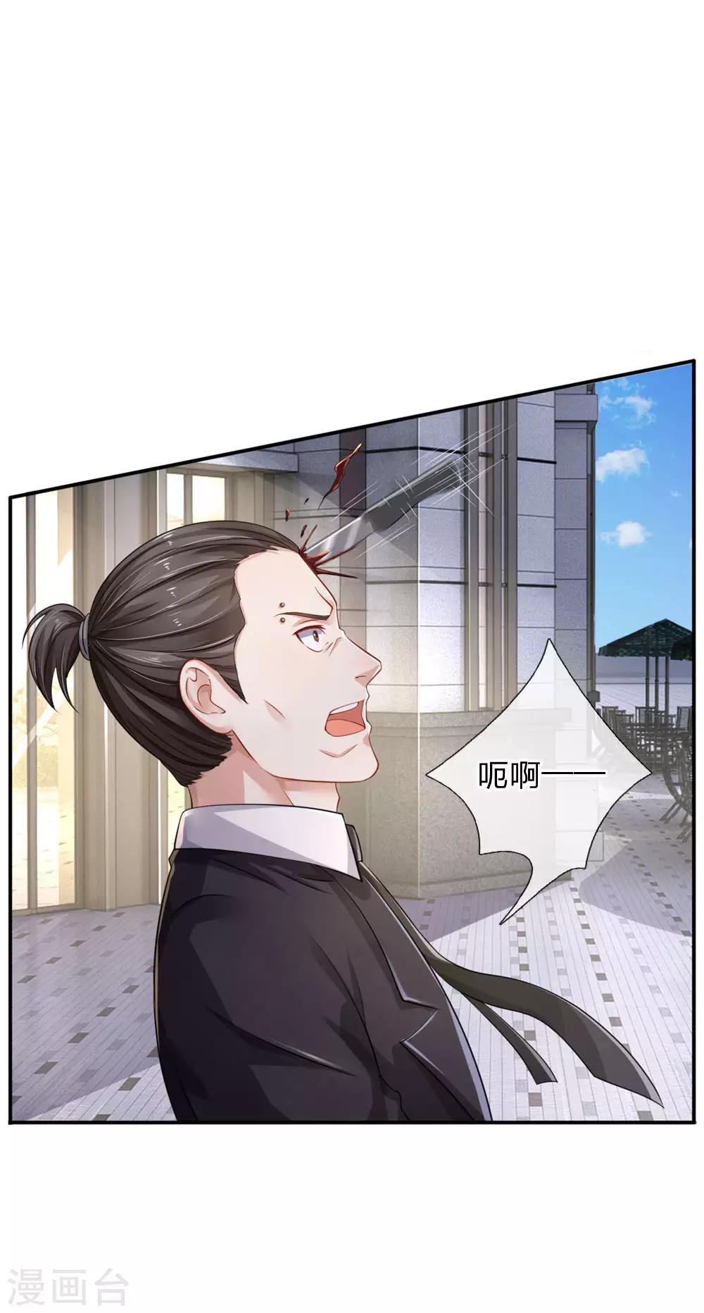 第78话 慕容小姐，一路走好0