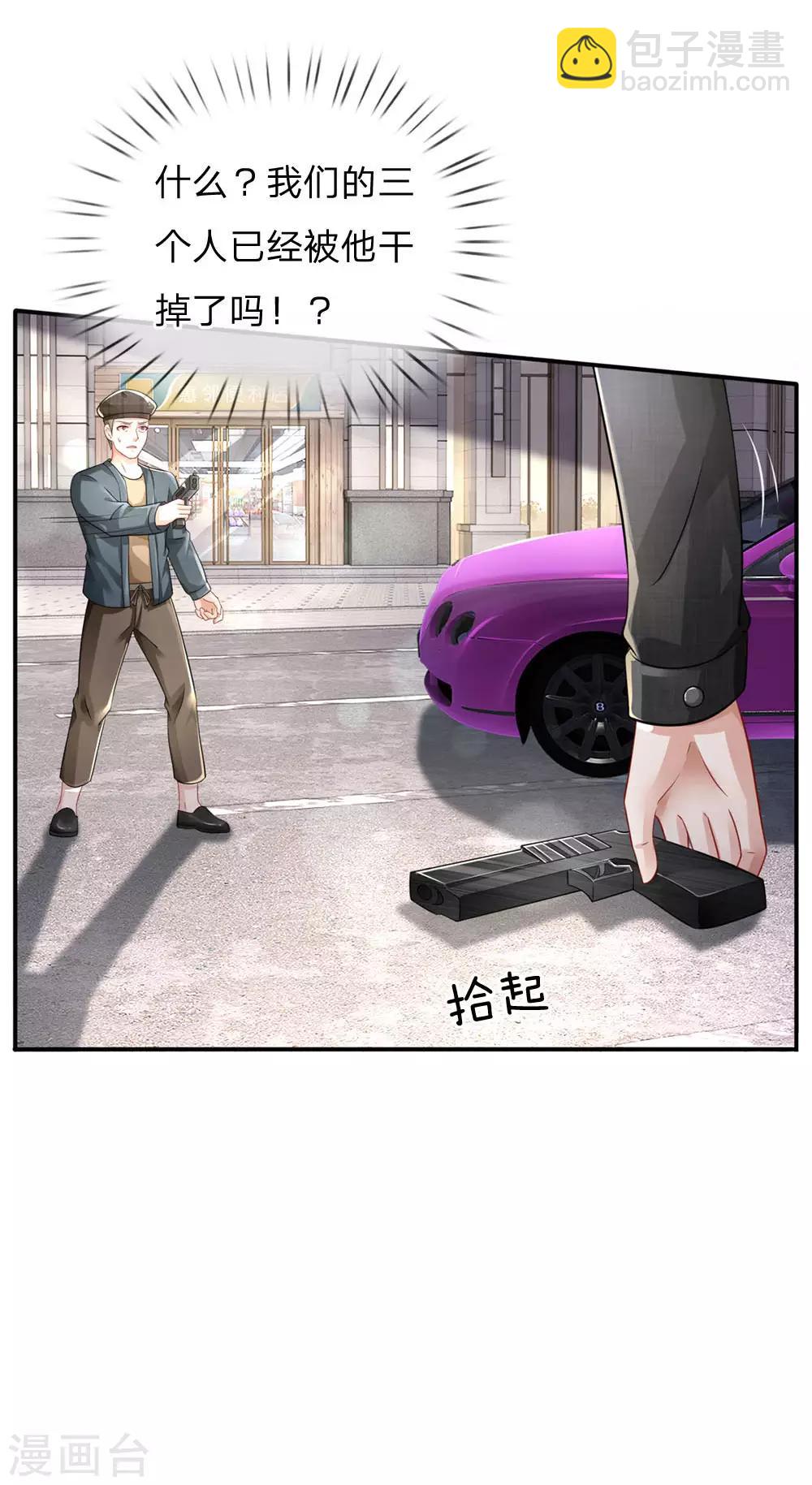 第78话 慕容小姐，一路走好13