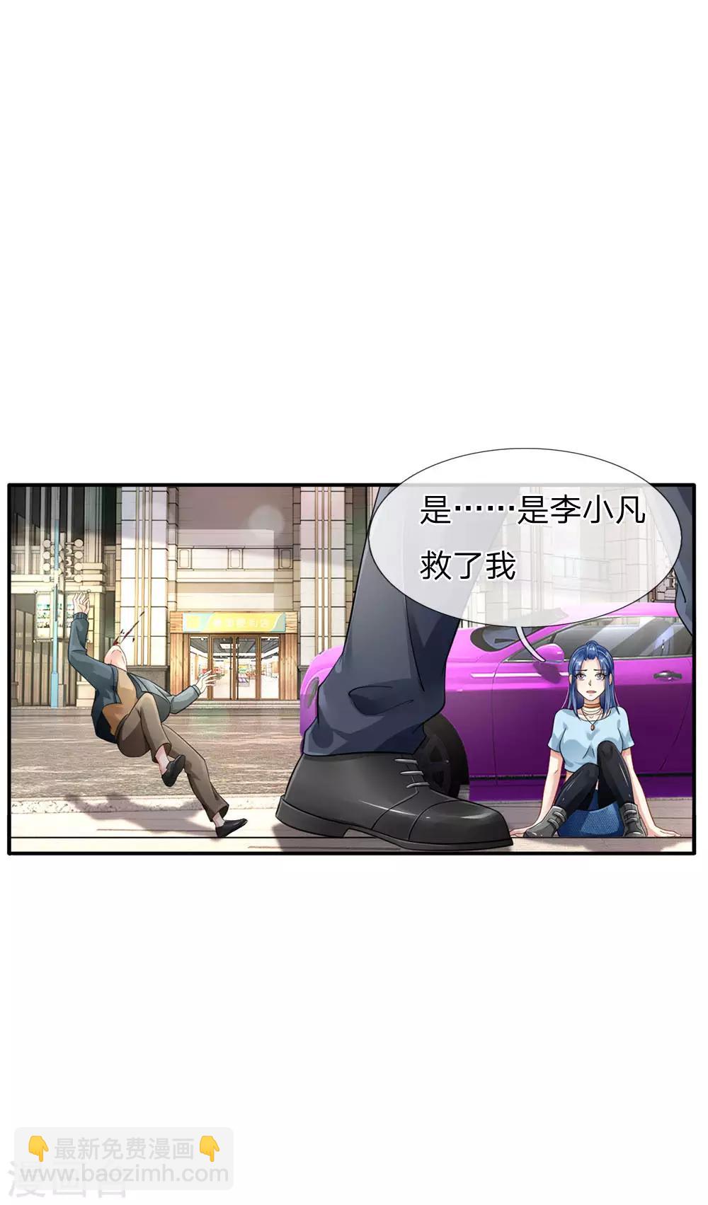 第78话 慕容小姐，一路走好16
