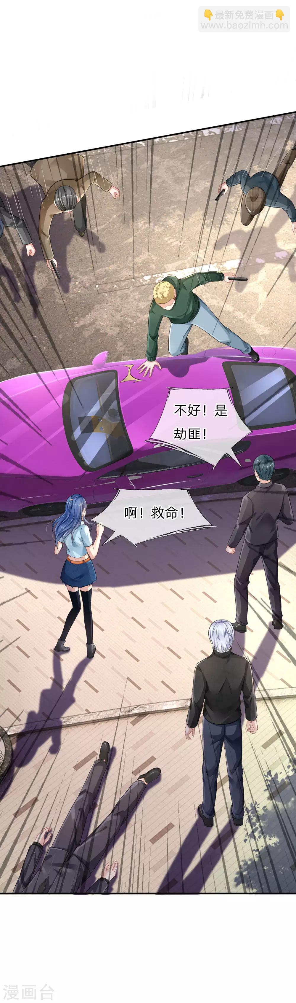 第78话 慕容小姐，一路走好2