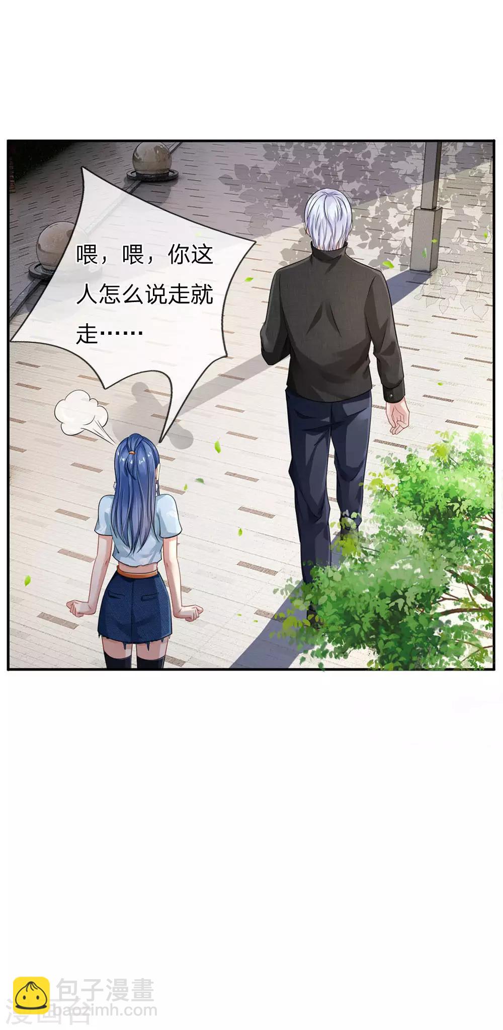 第78话 慕容小姐，一路走好20