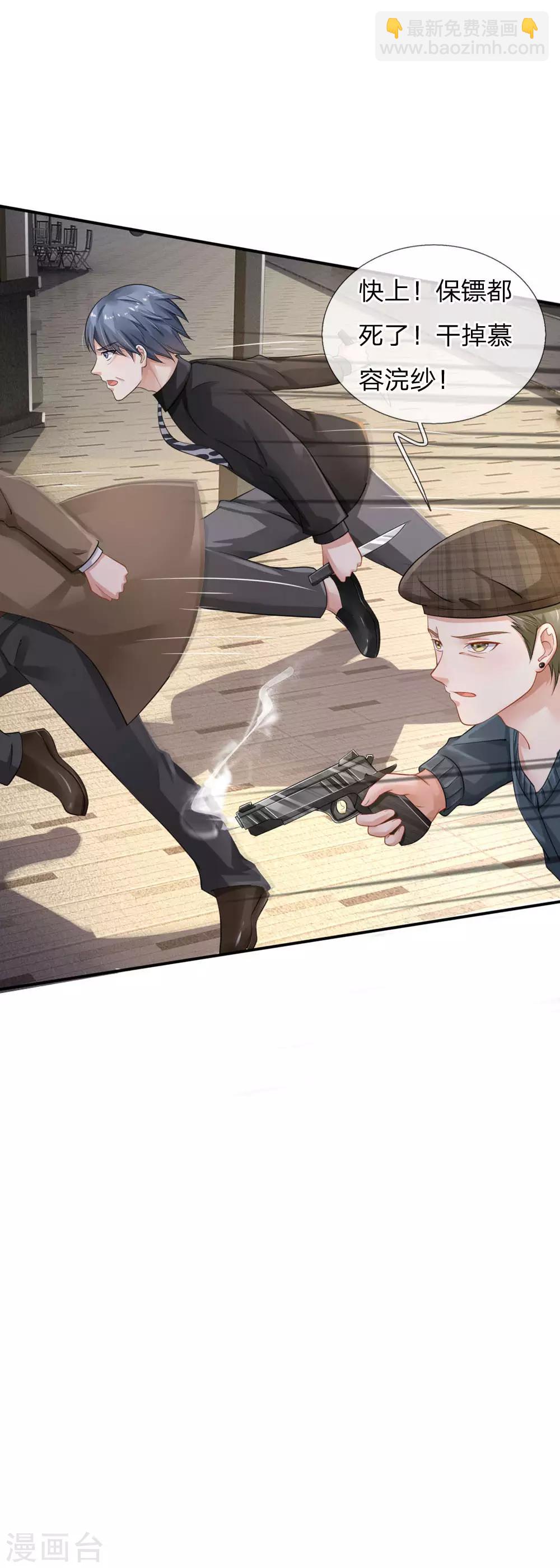 第78话 慕容小姐，一路走好5