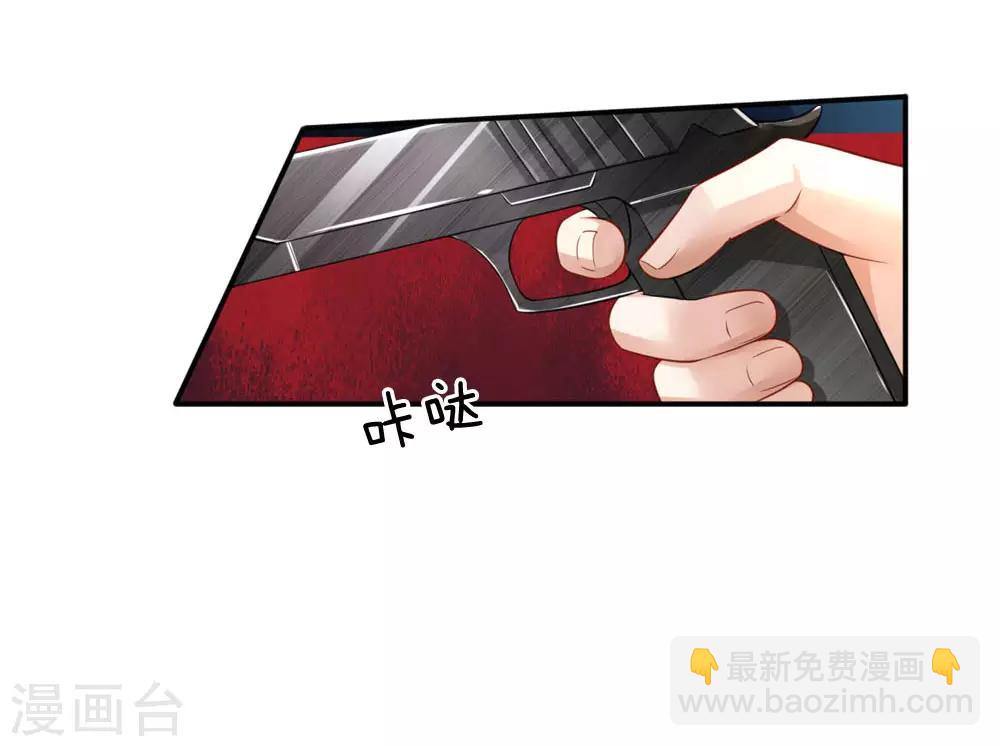 第78话 慕容小姐，一路走好8