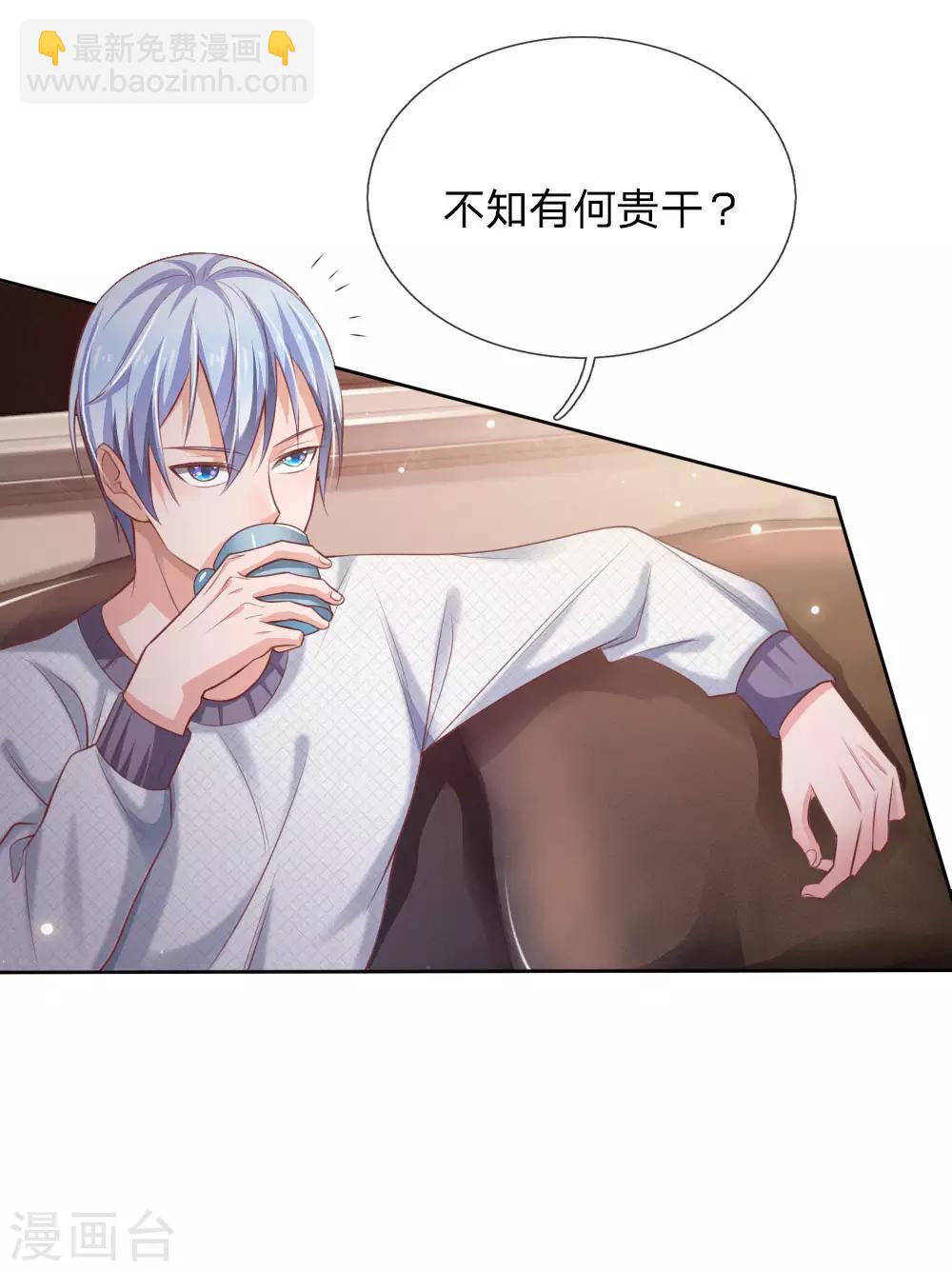 第80话 青年高手，上门挑衅10