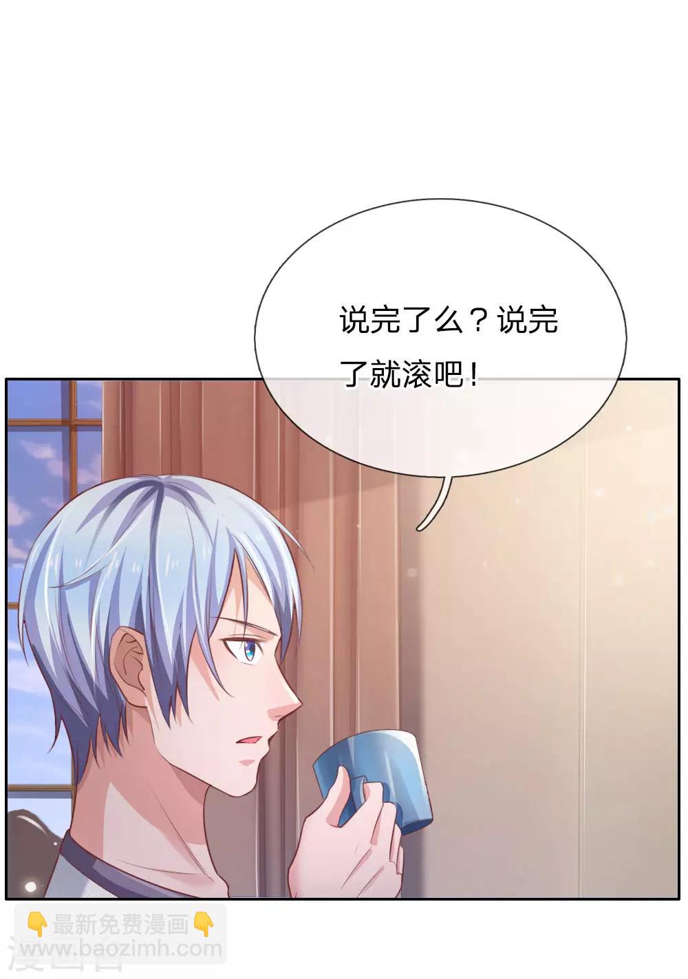 第80话 青年高手，上门挑衅15