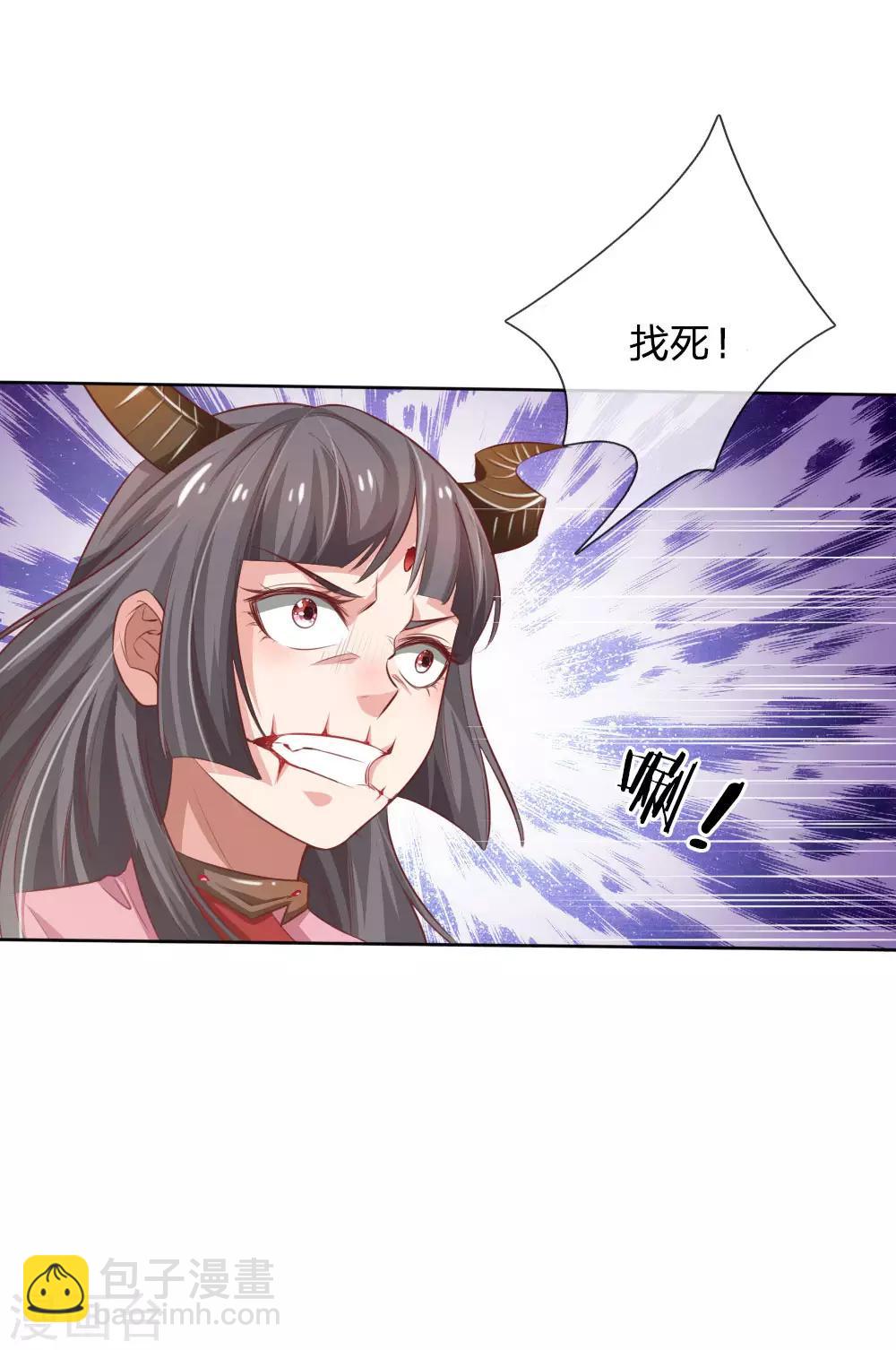 第80话 青年高手，上门挑衅19