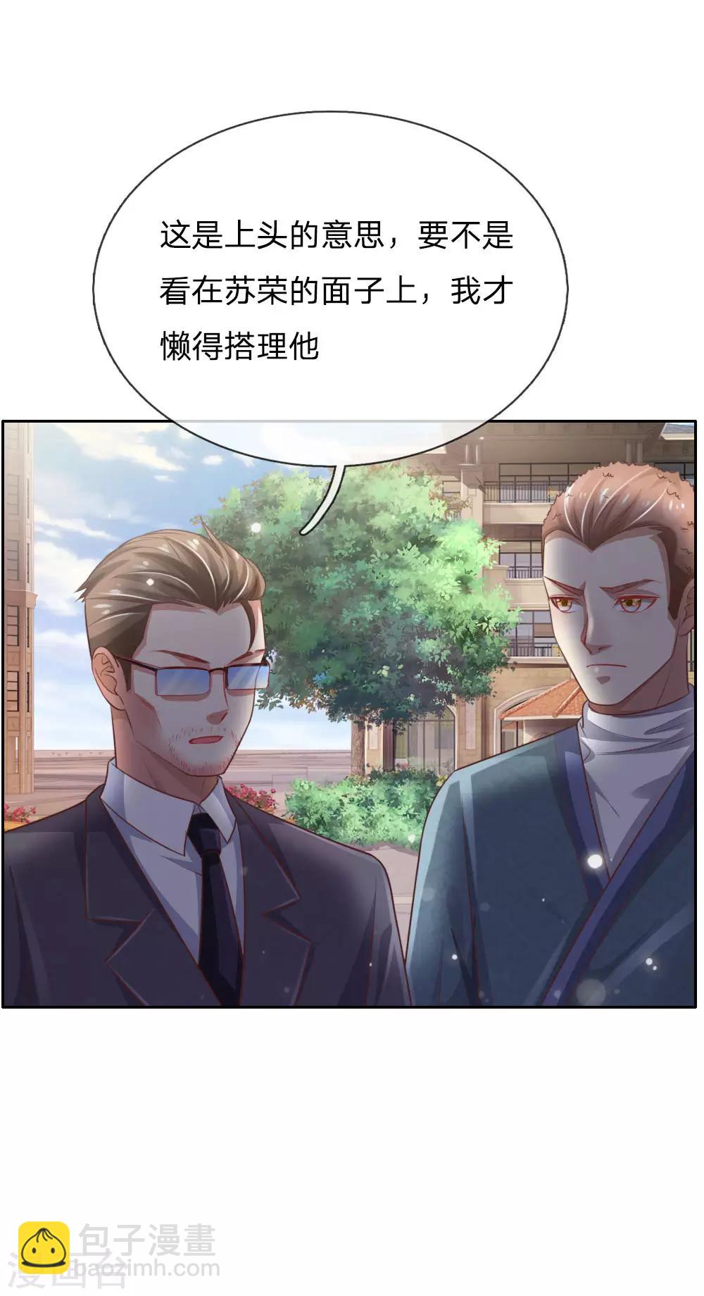 第80话 青年高手，上门挑衅5