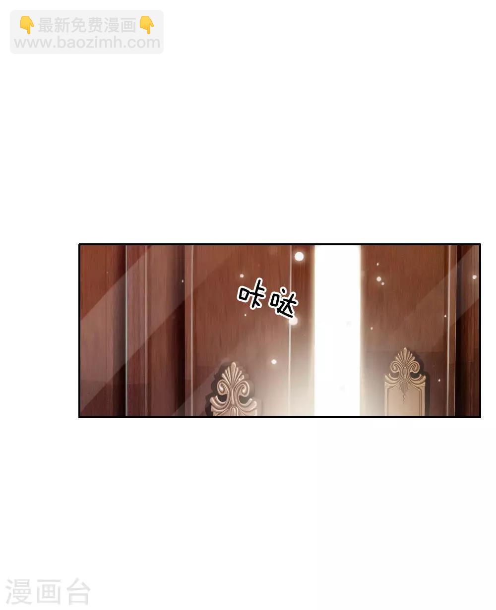 第80话 青年高手，上门挑衅6