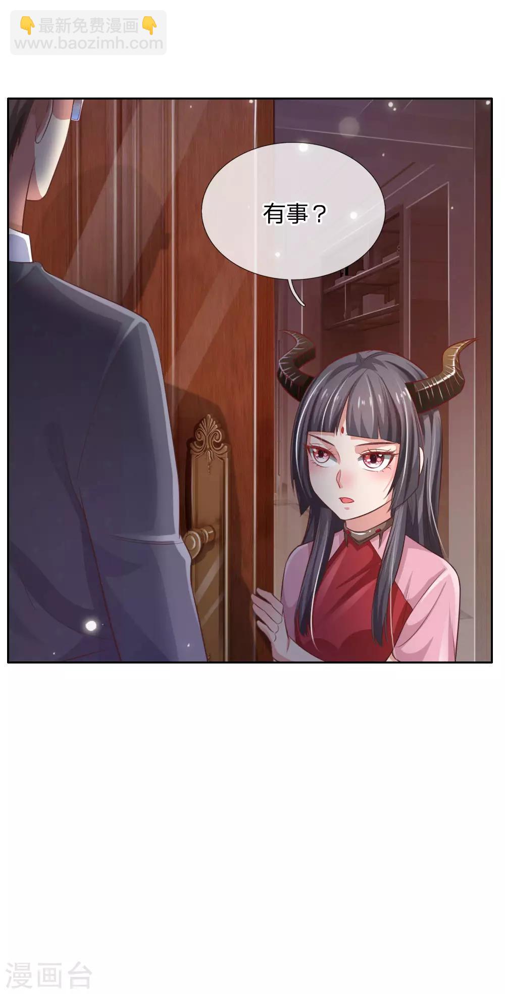 第80话 青年高手，上门挑衅7