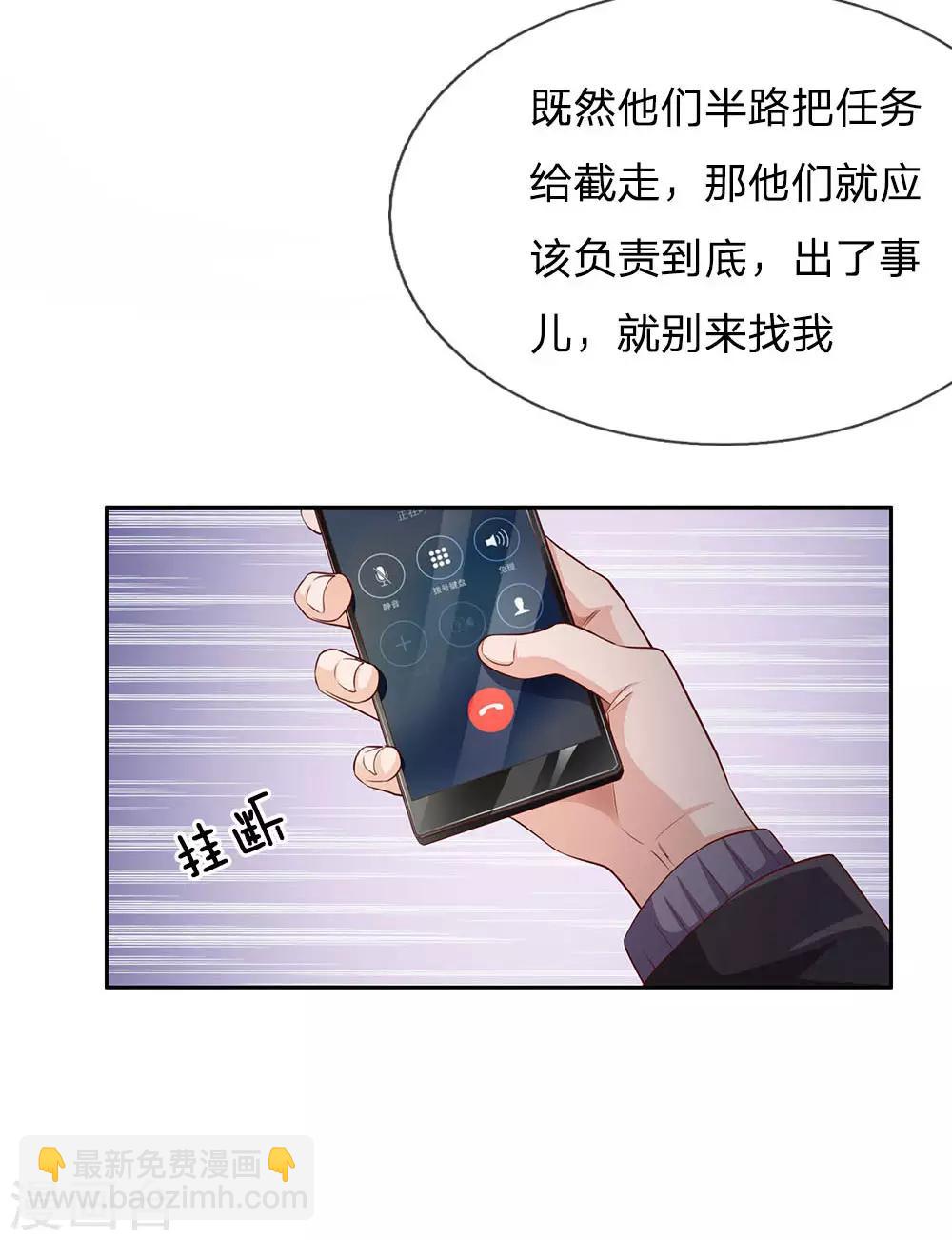 第83话 无计可施，上门求援13