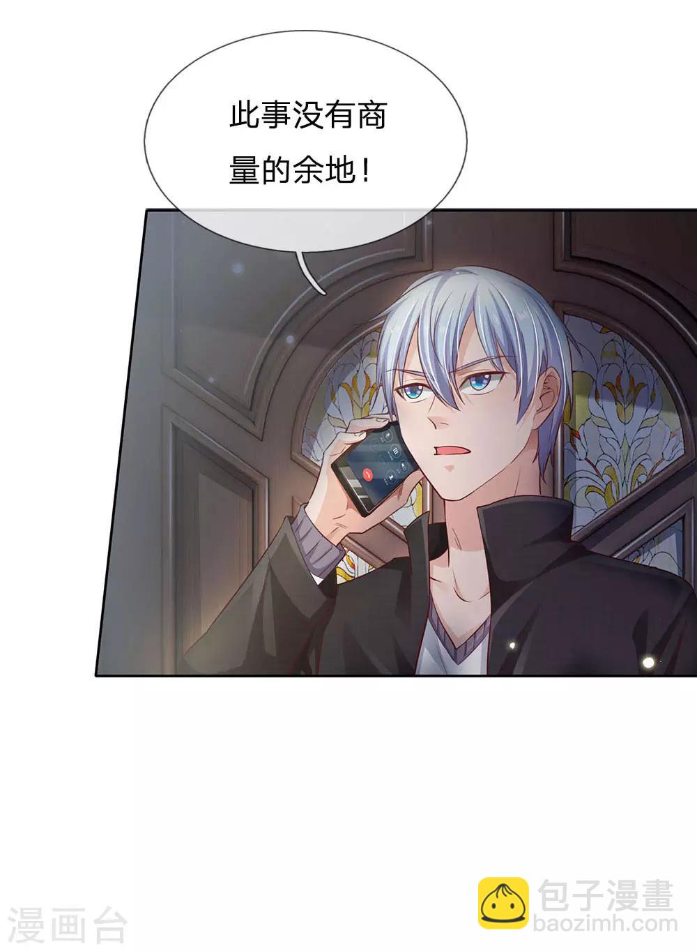 第83话 无计可施，上门求援16
