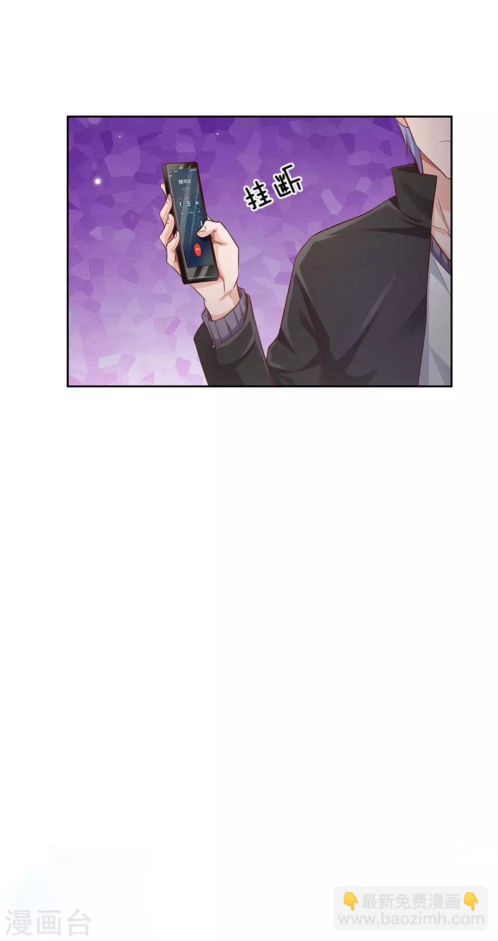 第83话 无计可施，上门求援17