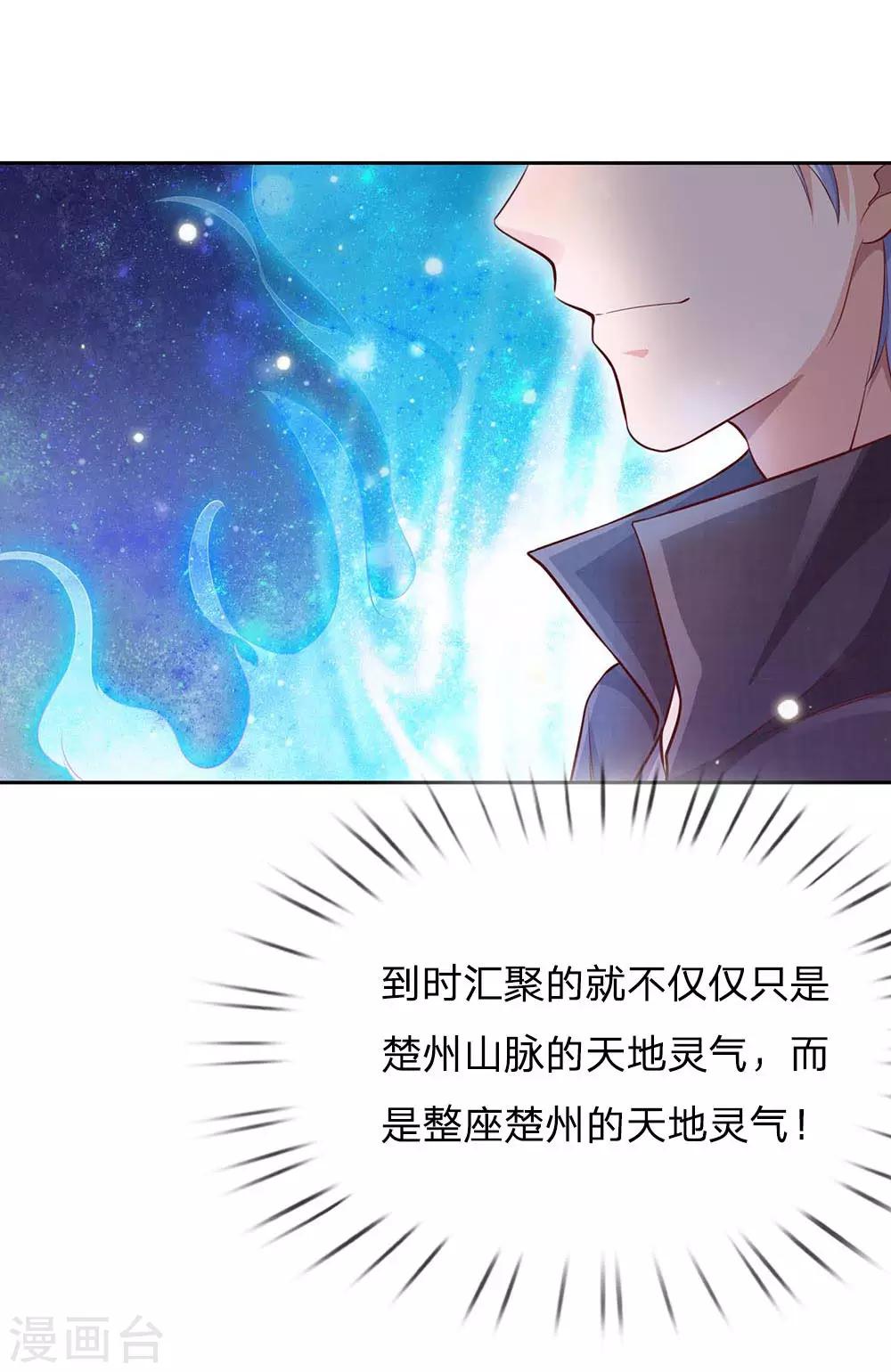第83话 无计可施，上门求援21