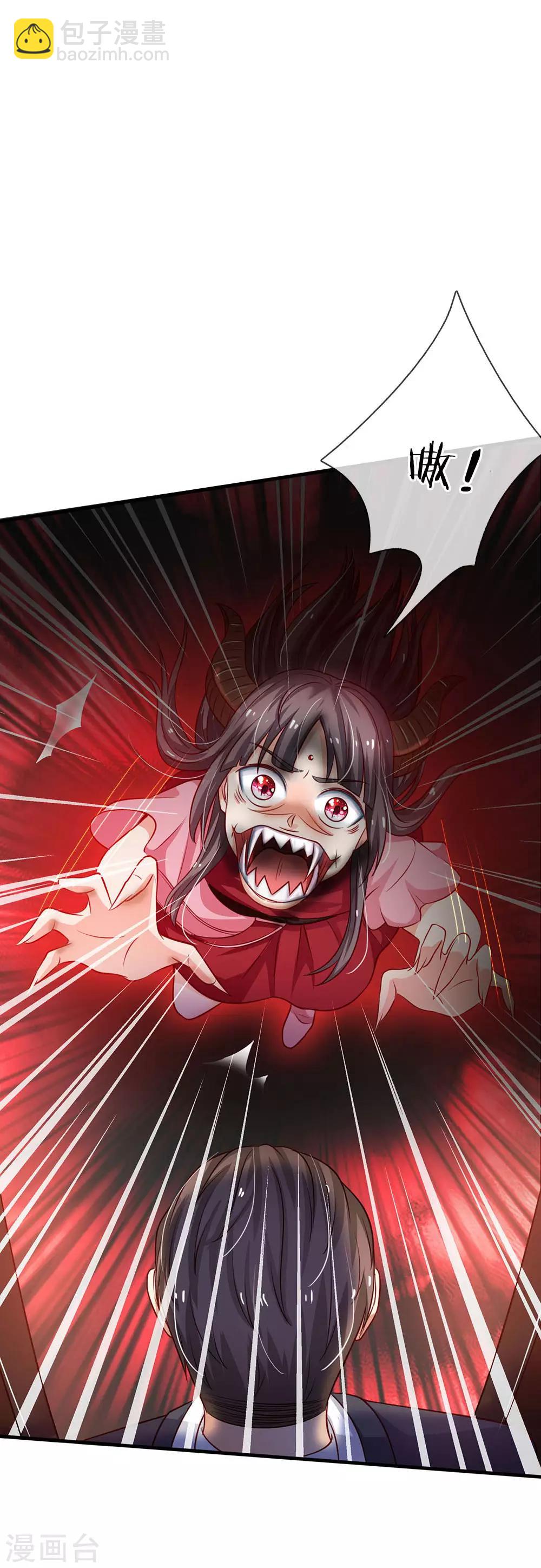 第83话 无计可施，上门求援4