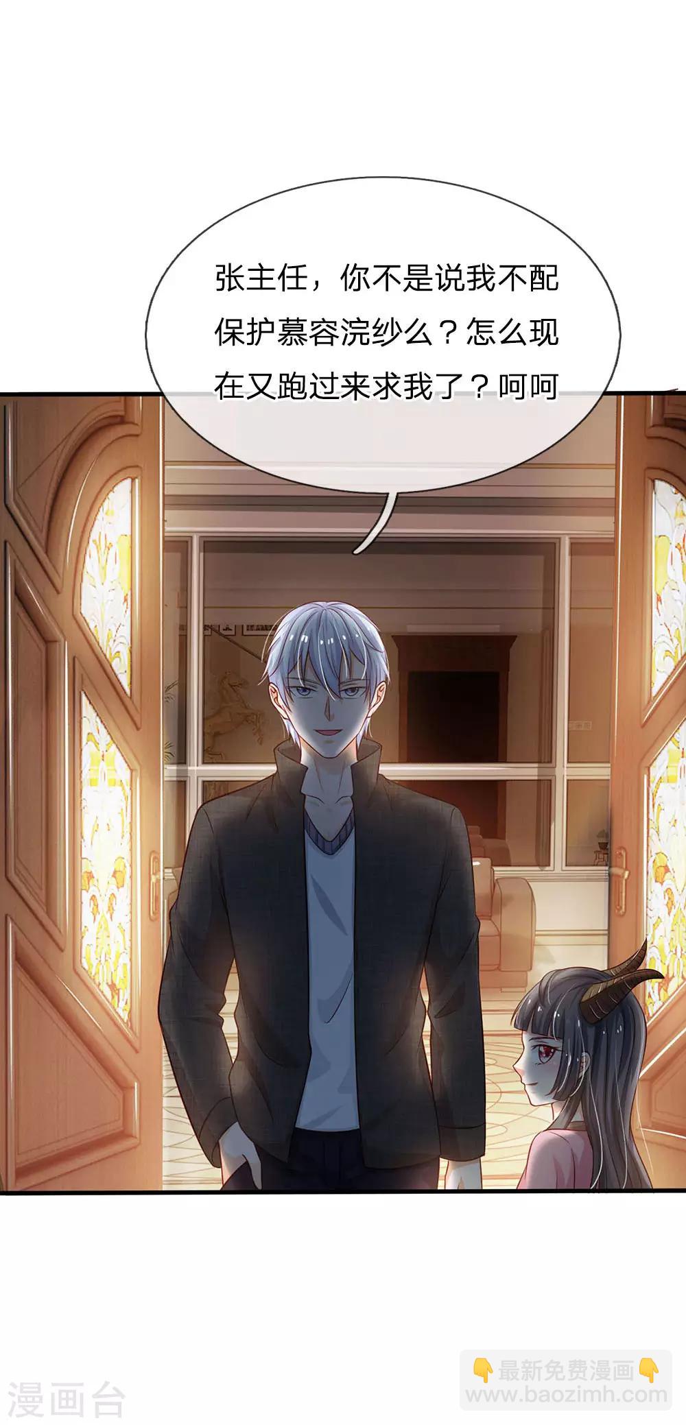 第83话 无计可施，上门求援8