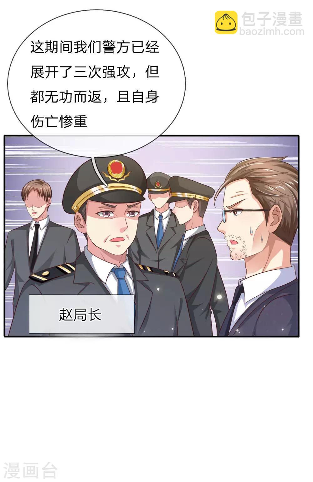 第84话 师傅出马，进行营救13