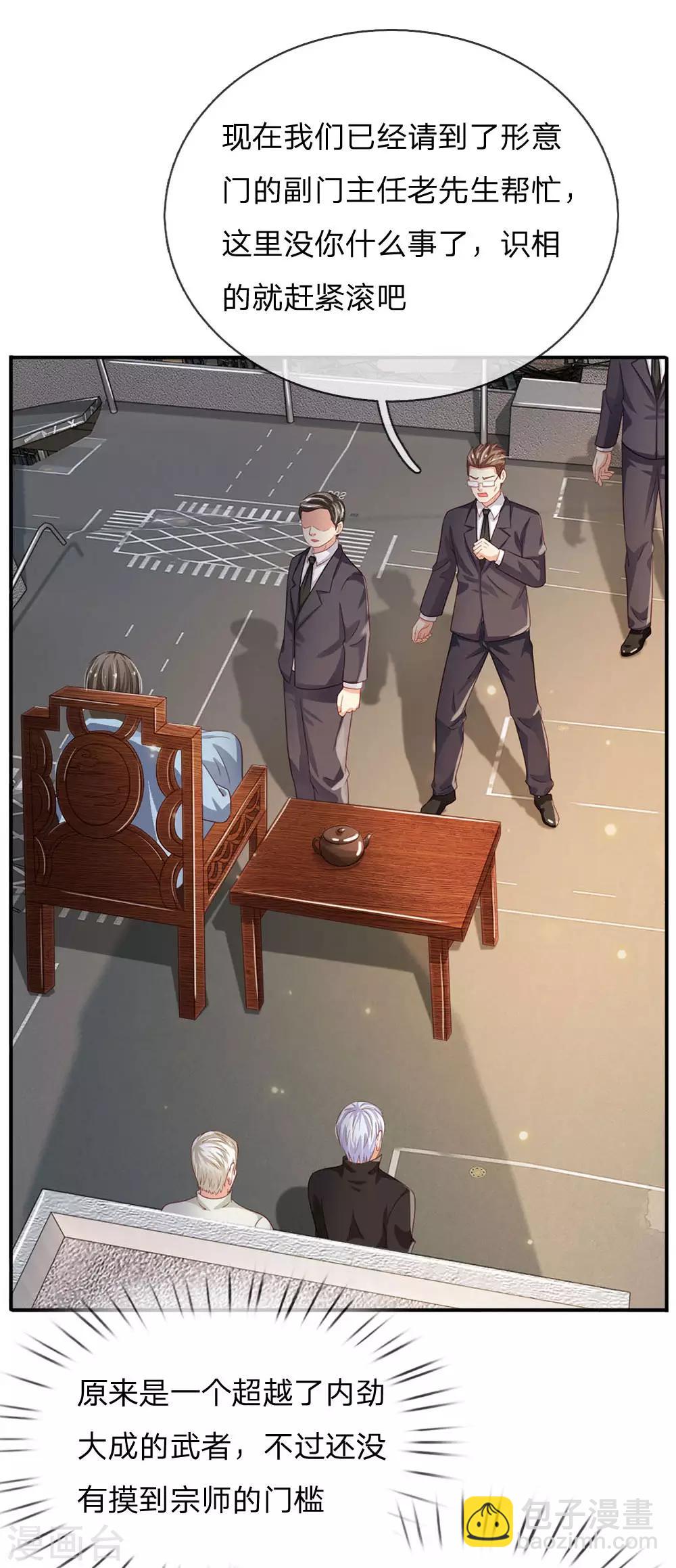 第85话 本事不大，脾气挺大12