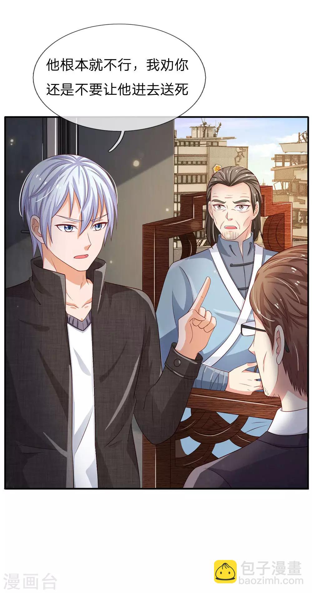 第85话 本事不大，脾气挺大14