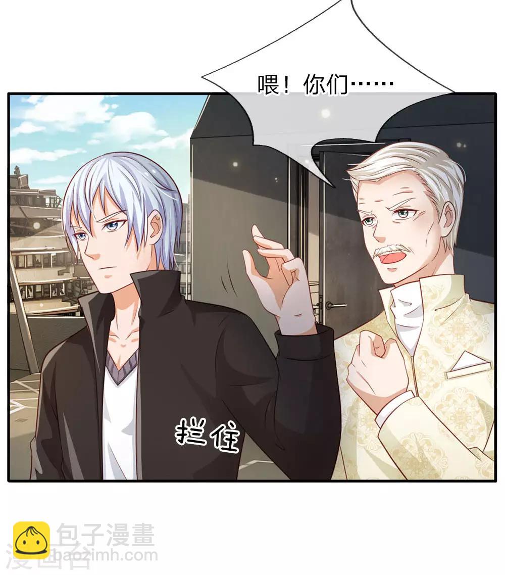 第85话 本事不大，脾气挺大21