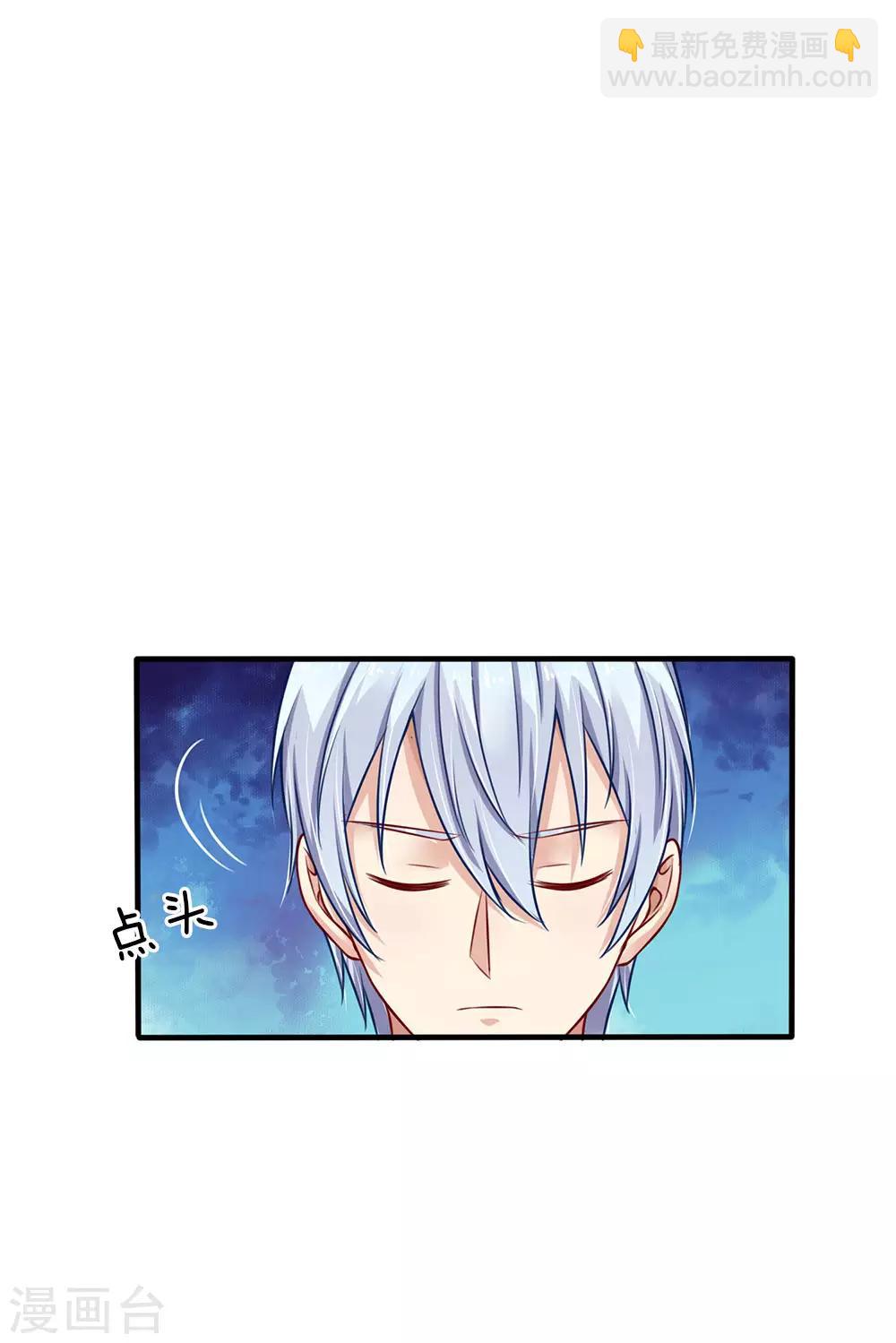 第87话 救人还看，少年宗师11