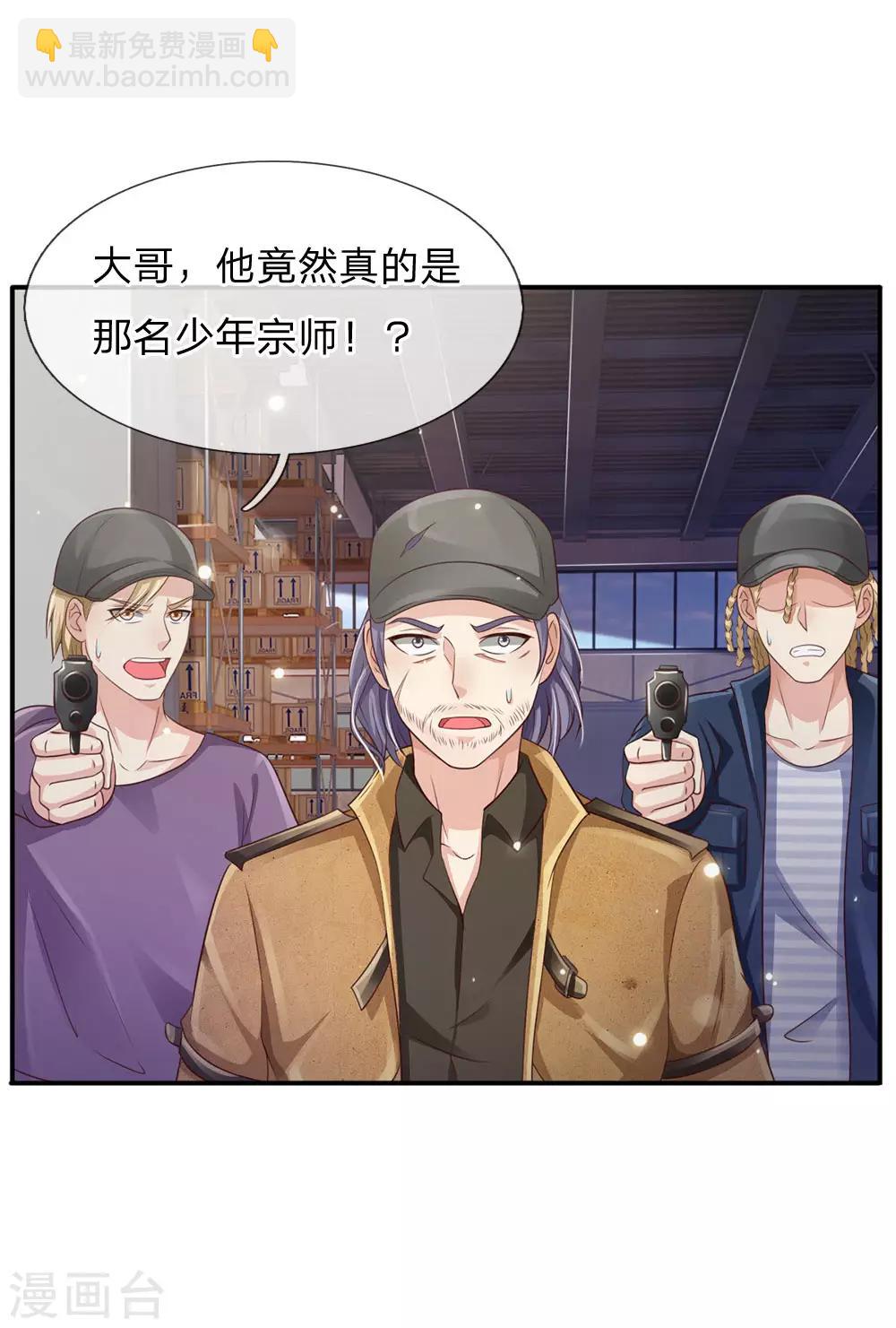 第89话 贼窝相斗，一招反制12