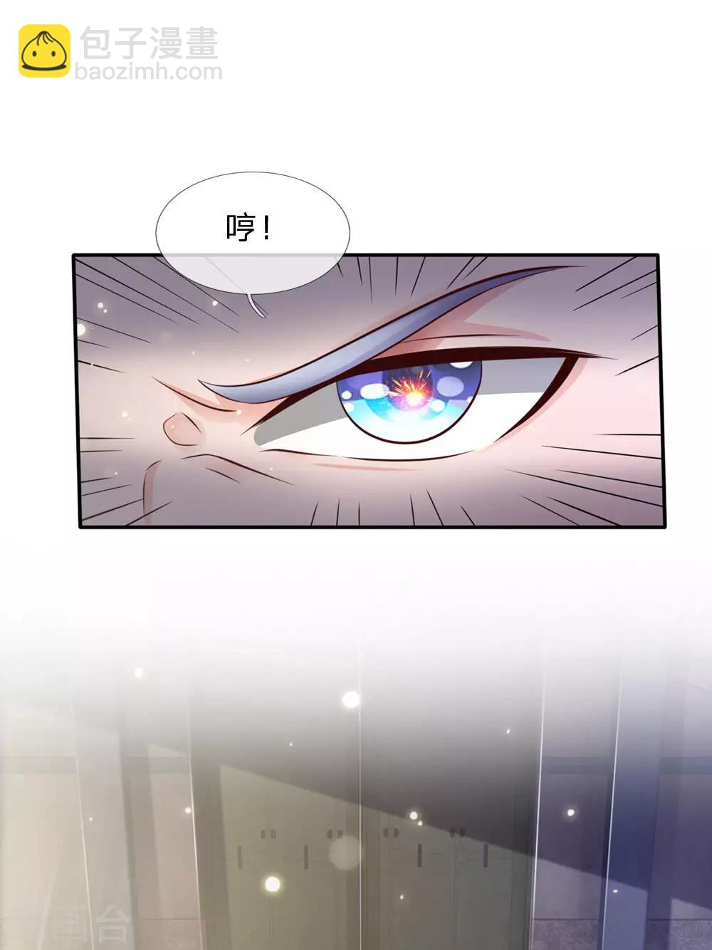第89话 贼窝相斗，一招反制16