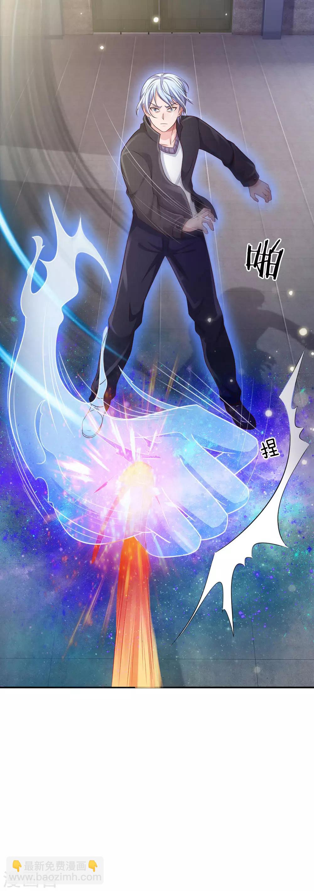 第89话 贼窝相斗，一招反制17