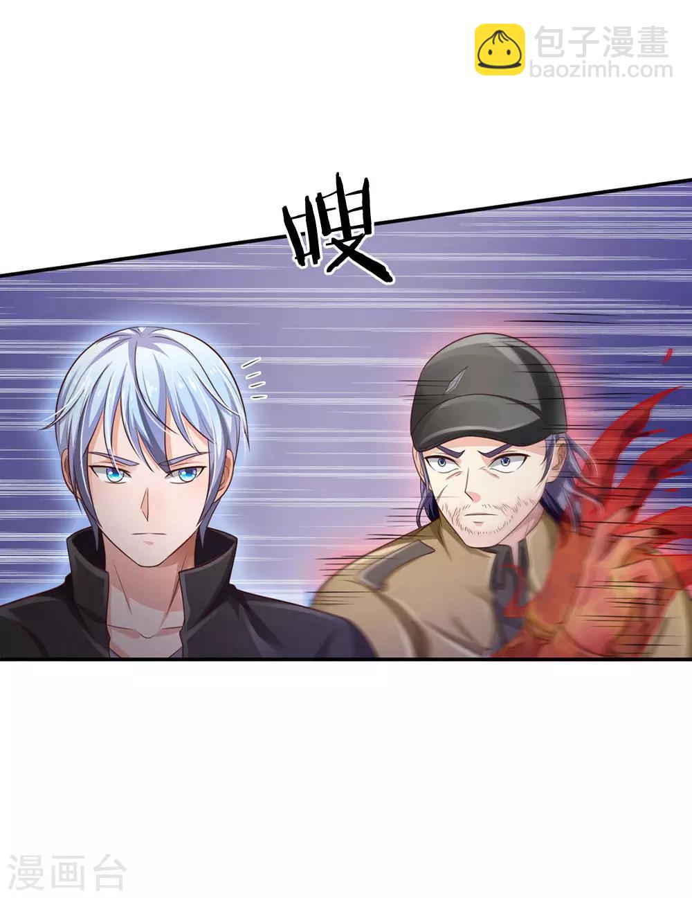第89话 贼窝相斗，一招反制19