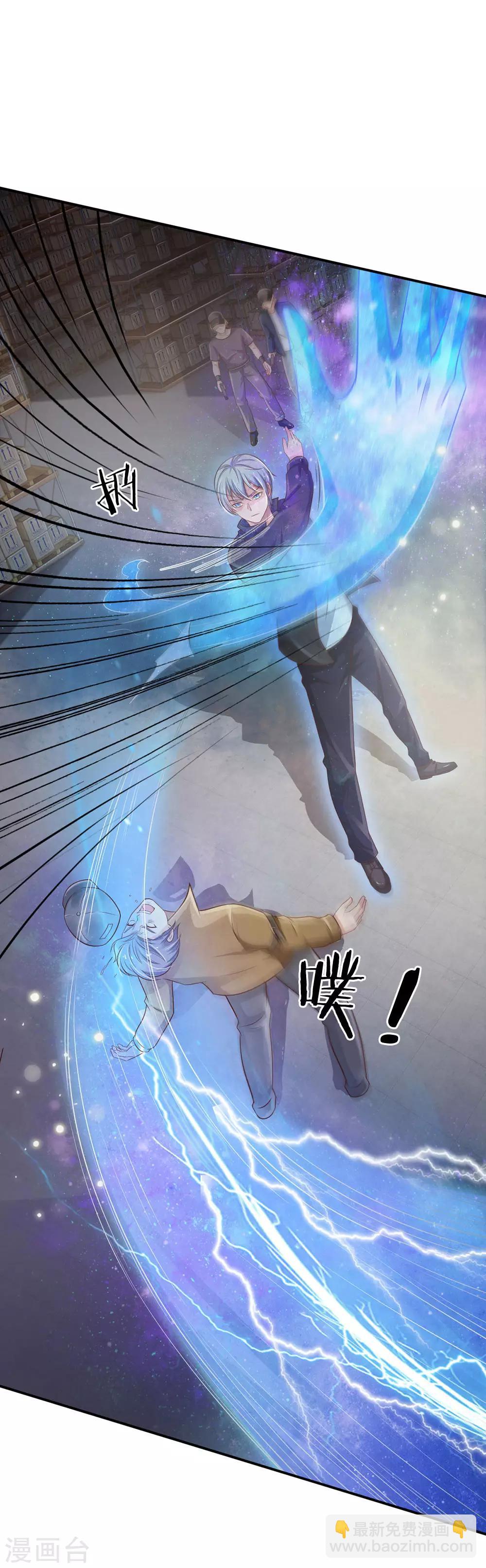 第89话 贼窝相斗，一招反制21