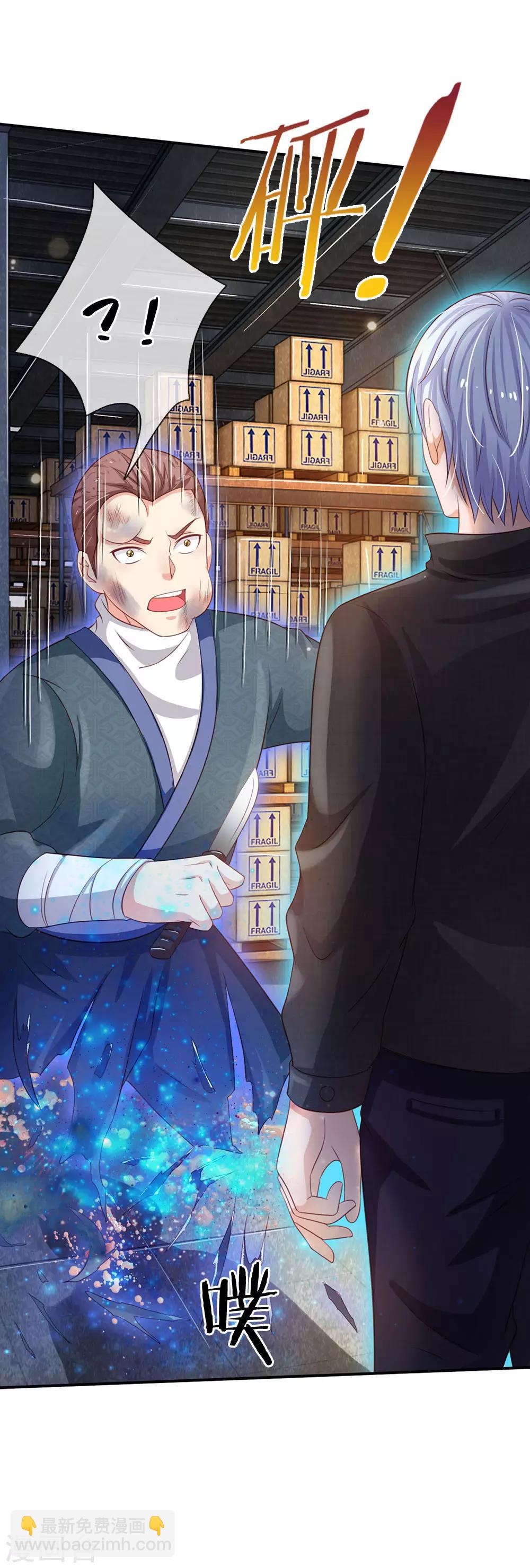 第89话 贼窝相斗，一招反制6