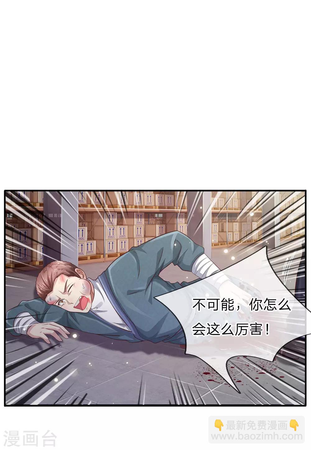 第89话 贼窝相斗，一招反制8