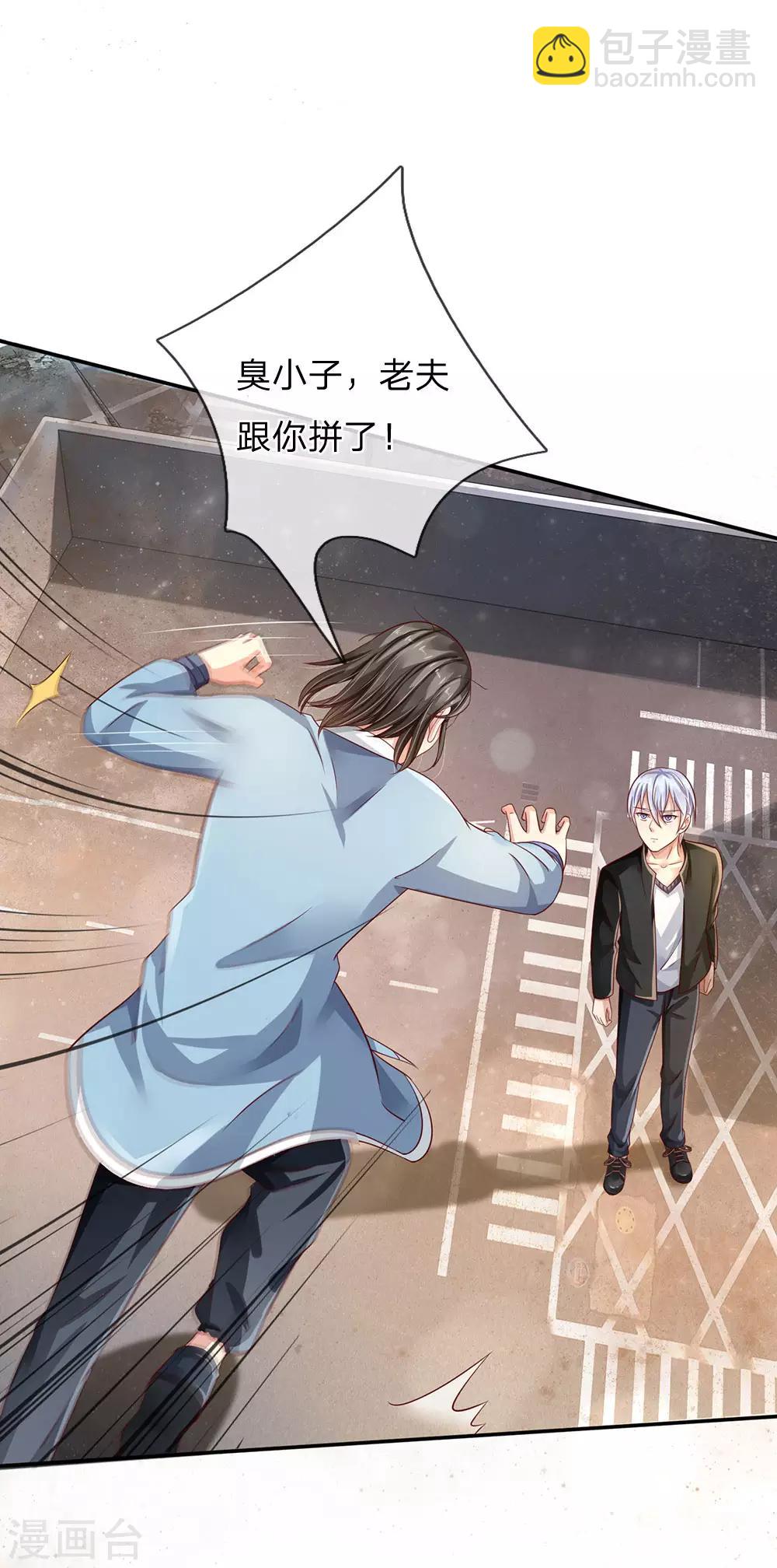 第91话 要玩阴的，还是无用12