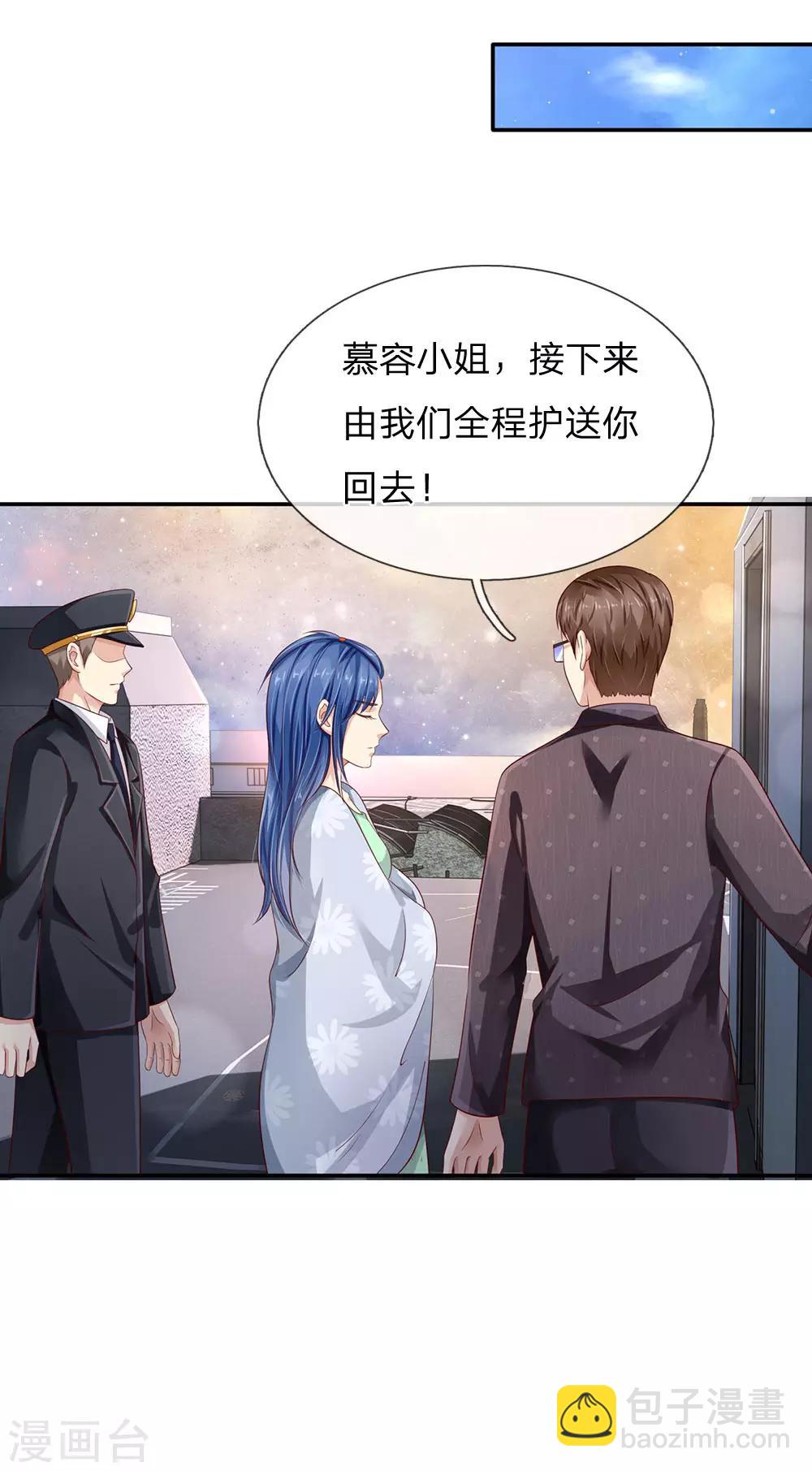 第91话 要玩阴的，还是无用2